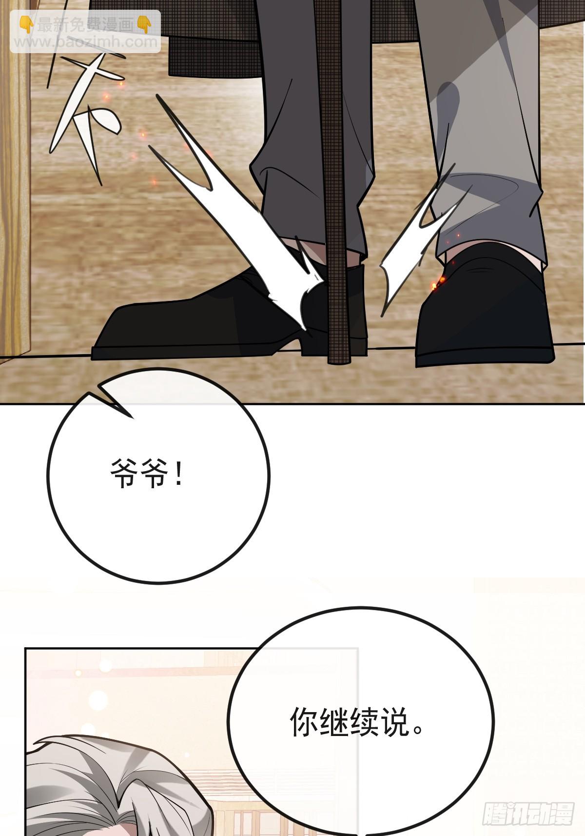 70-对峙!(1/2)-第73话