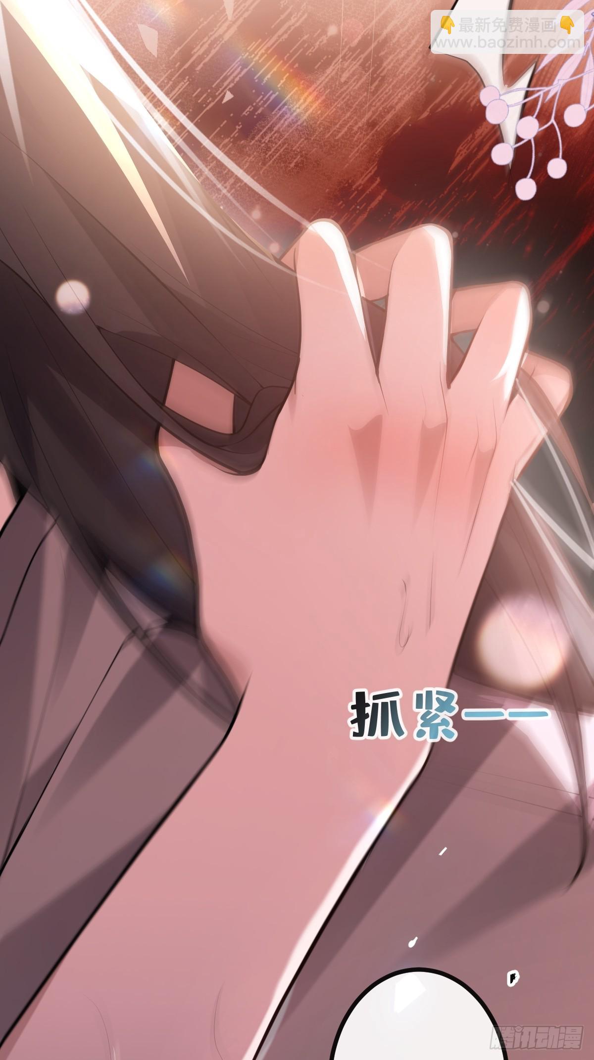 70-对峙!(1/2)-第73话