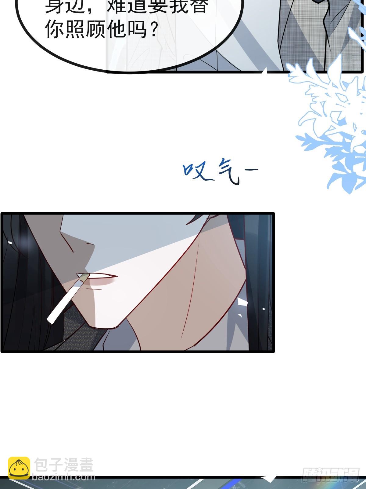 72-再入副本!(1/2)-第75话