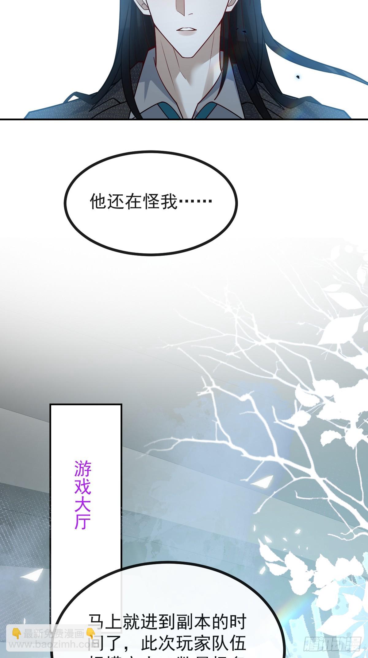 72-再入副本!(1/2)-第75话