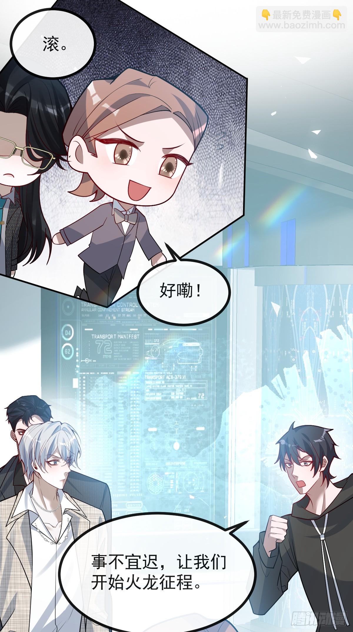 72-再入副本!(1/2)-第75话
