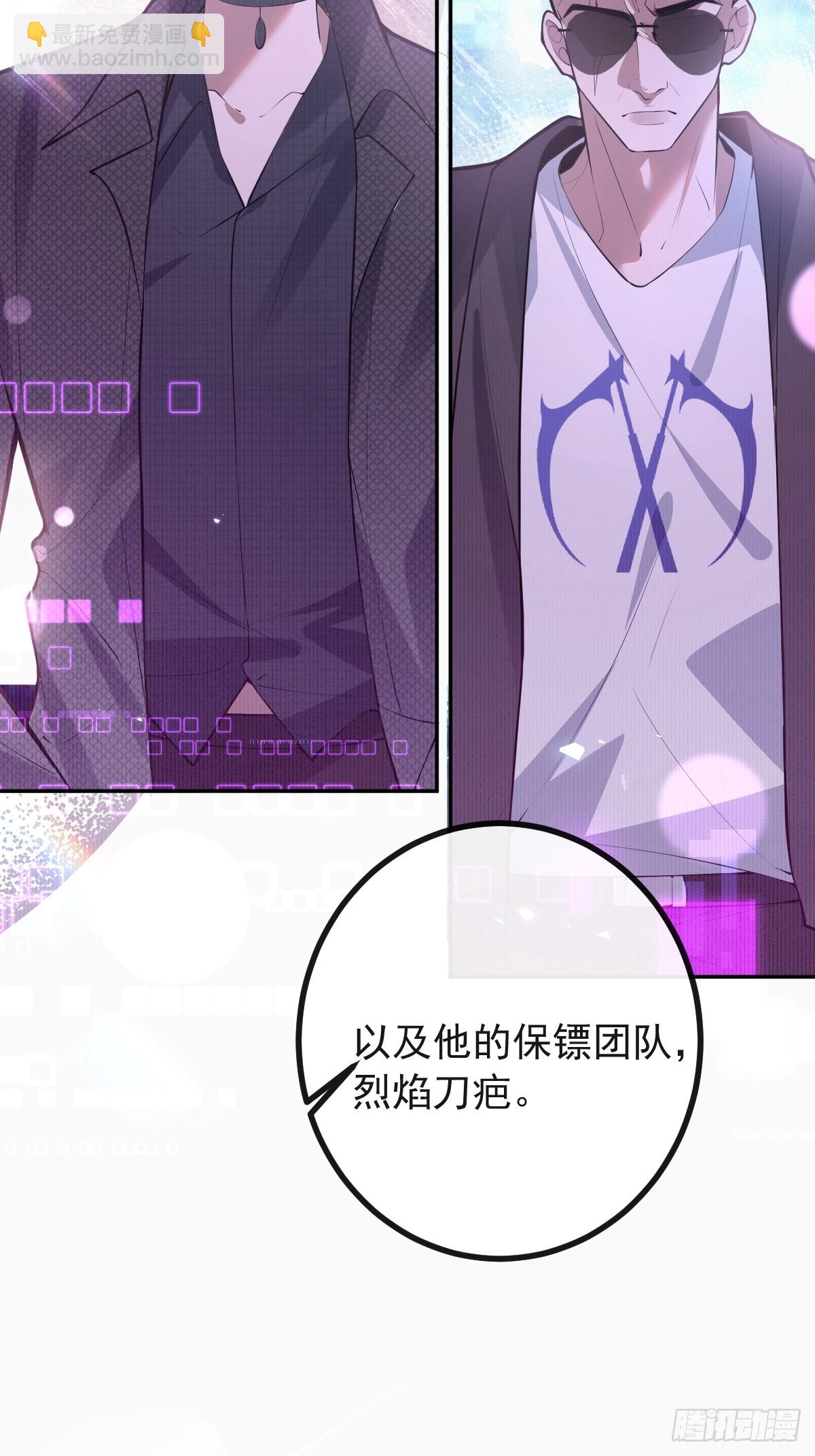 72-再入副本!(1/2)-第75话