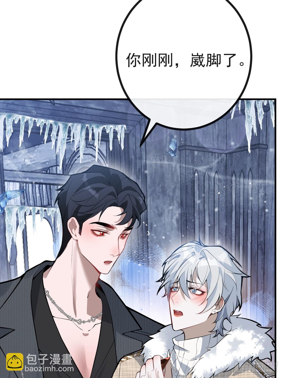 74-火石争夺战！(1/2)-第77话