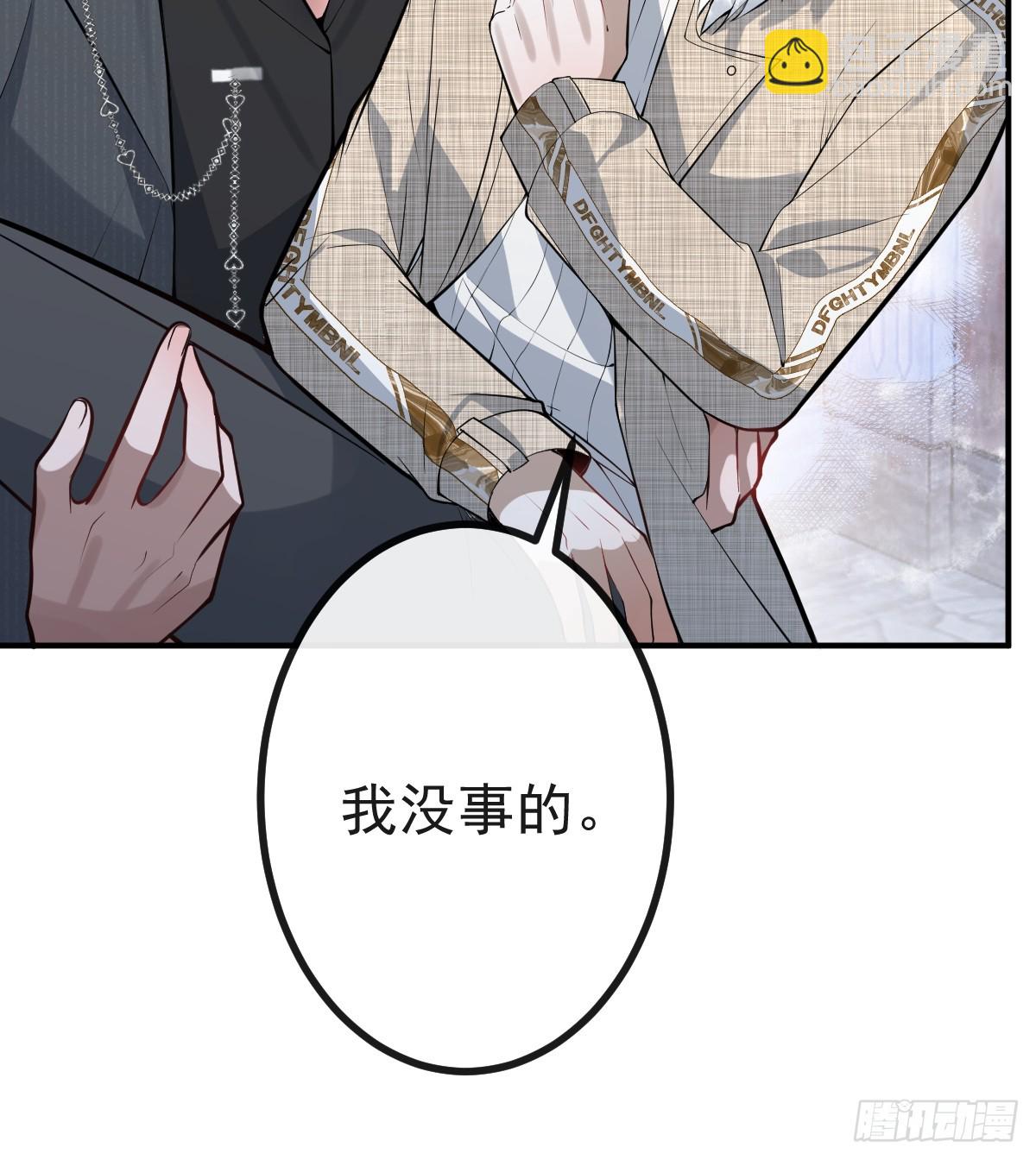 74-火石争夺战！(1/2)-第77话