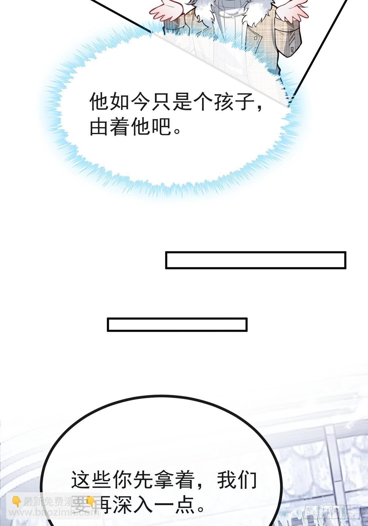 74-火石争夺战！(1/2)-第77话