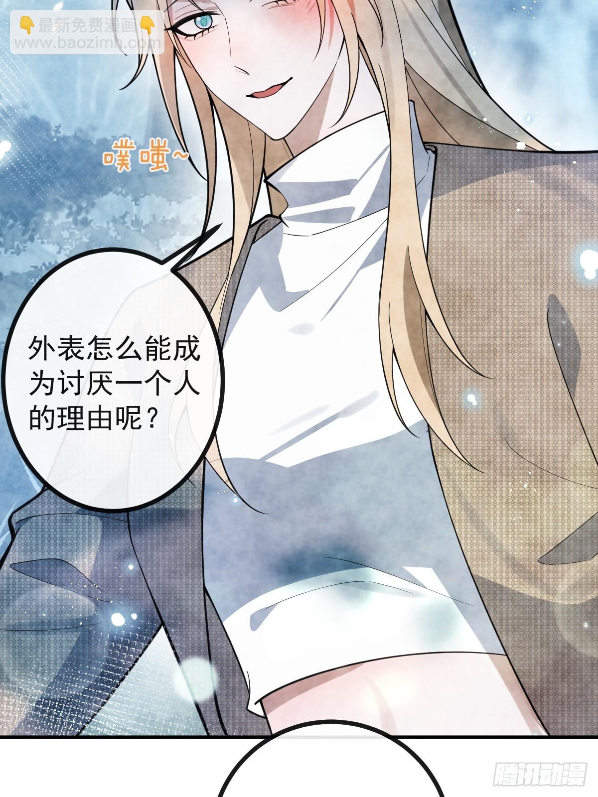 74-火石争夺战！(1/2)-第77话