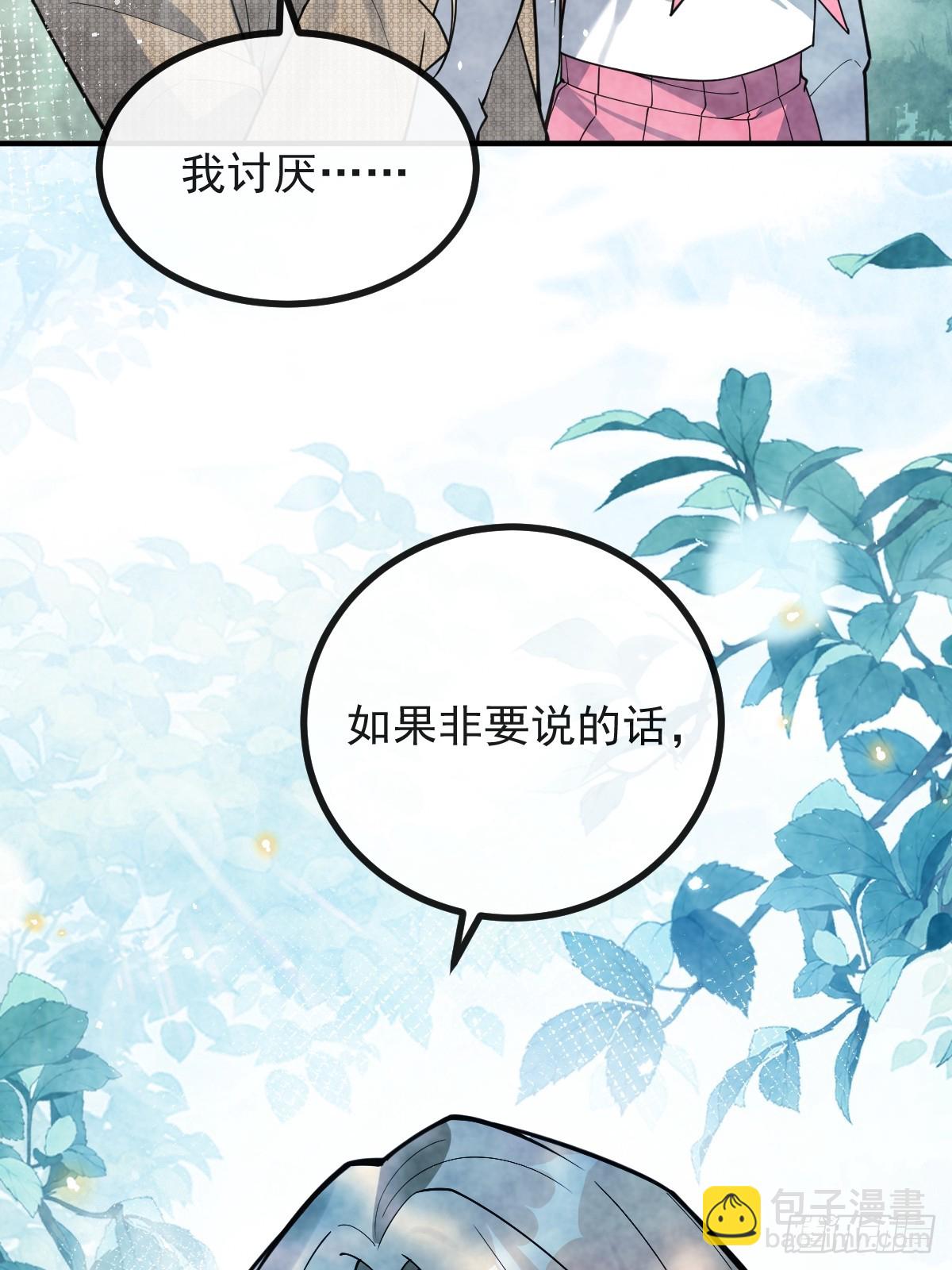 74-火石争夺战！(1/2)-第77话