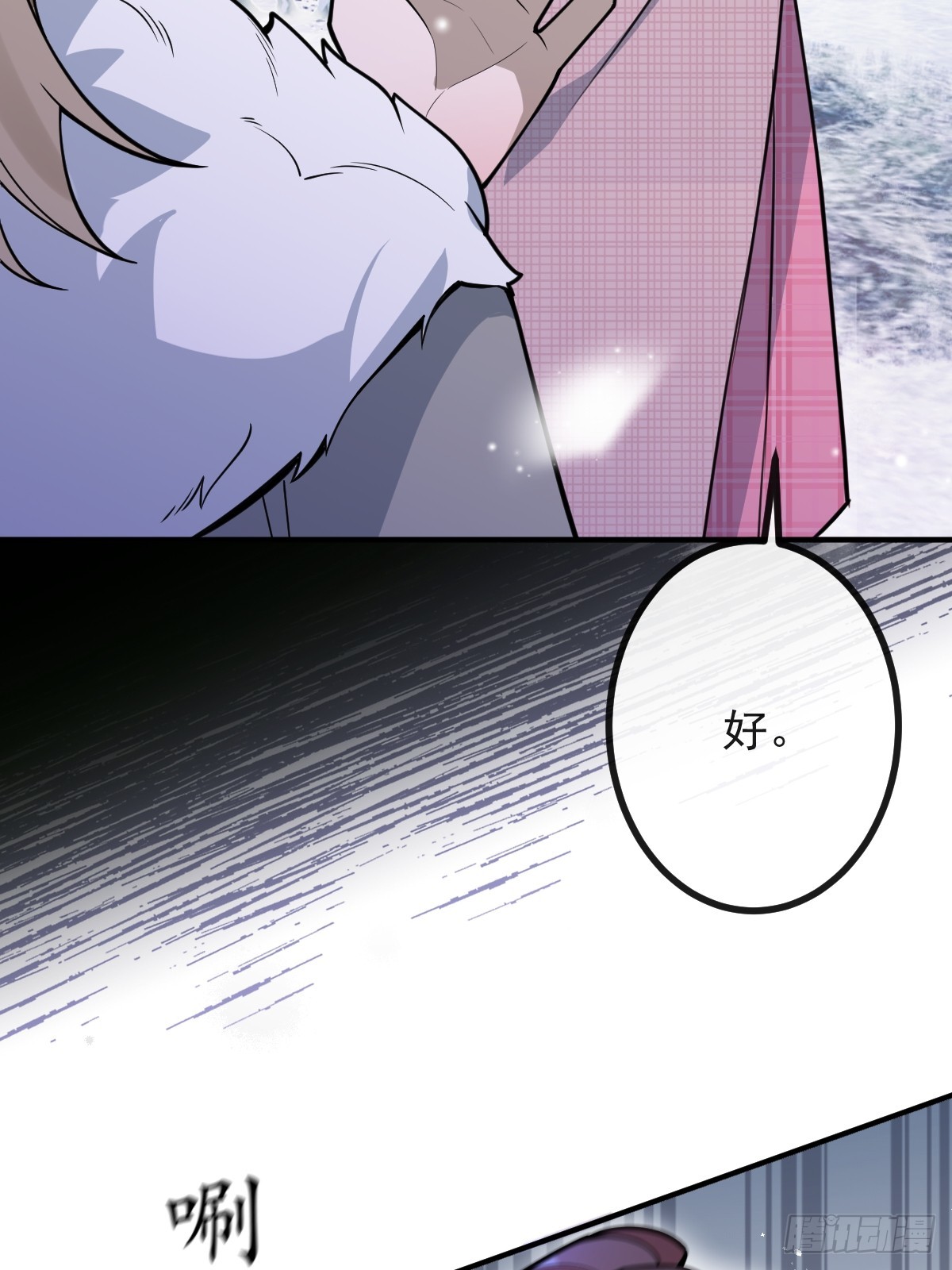 74-火石争夺战！(1/2)-第77话