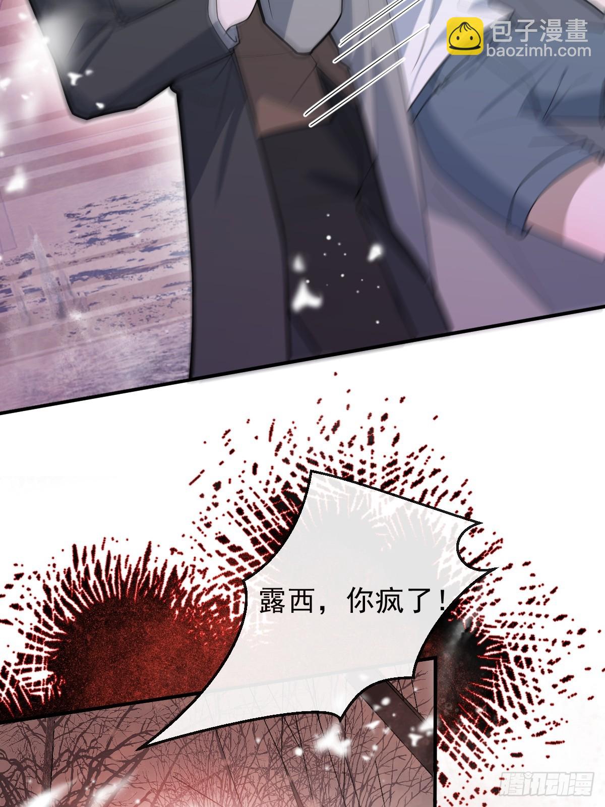 74-火石争夺战！(1/2)-第77话