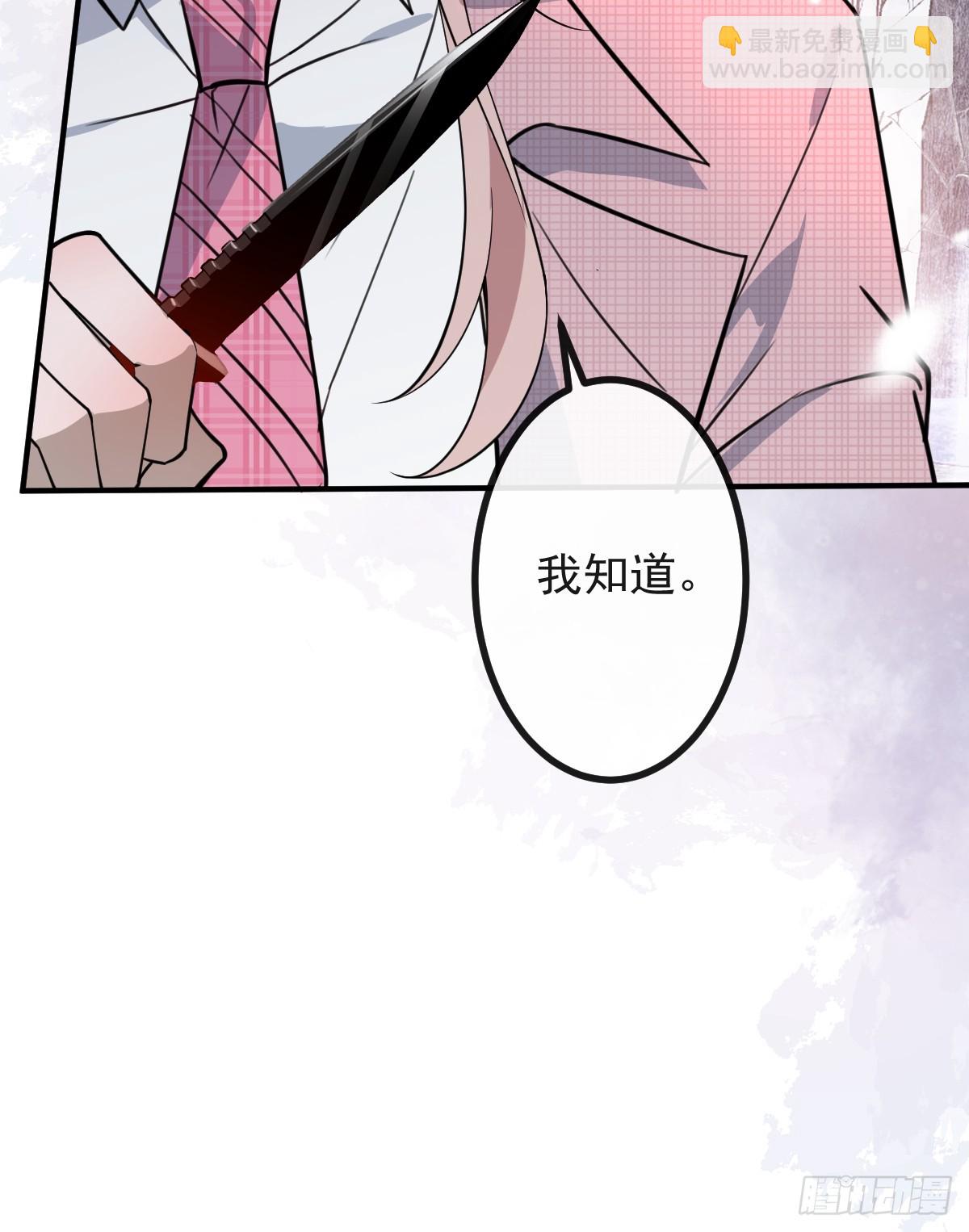 74-火石争夺战！(1/2)-第77话