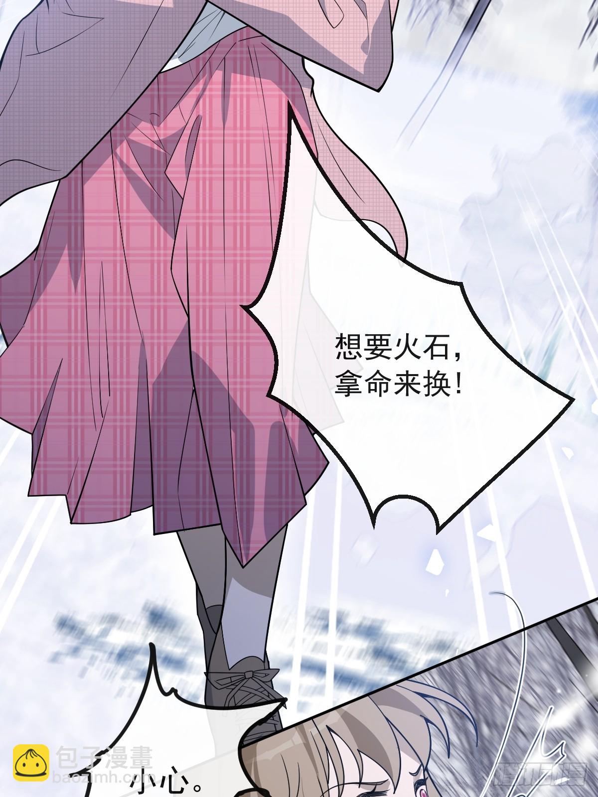 74-火石争夺战！(1/2)-第77话