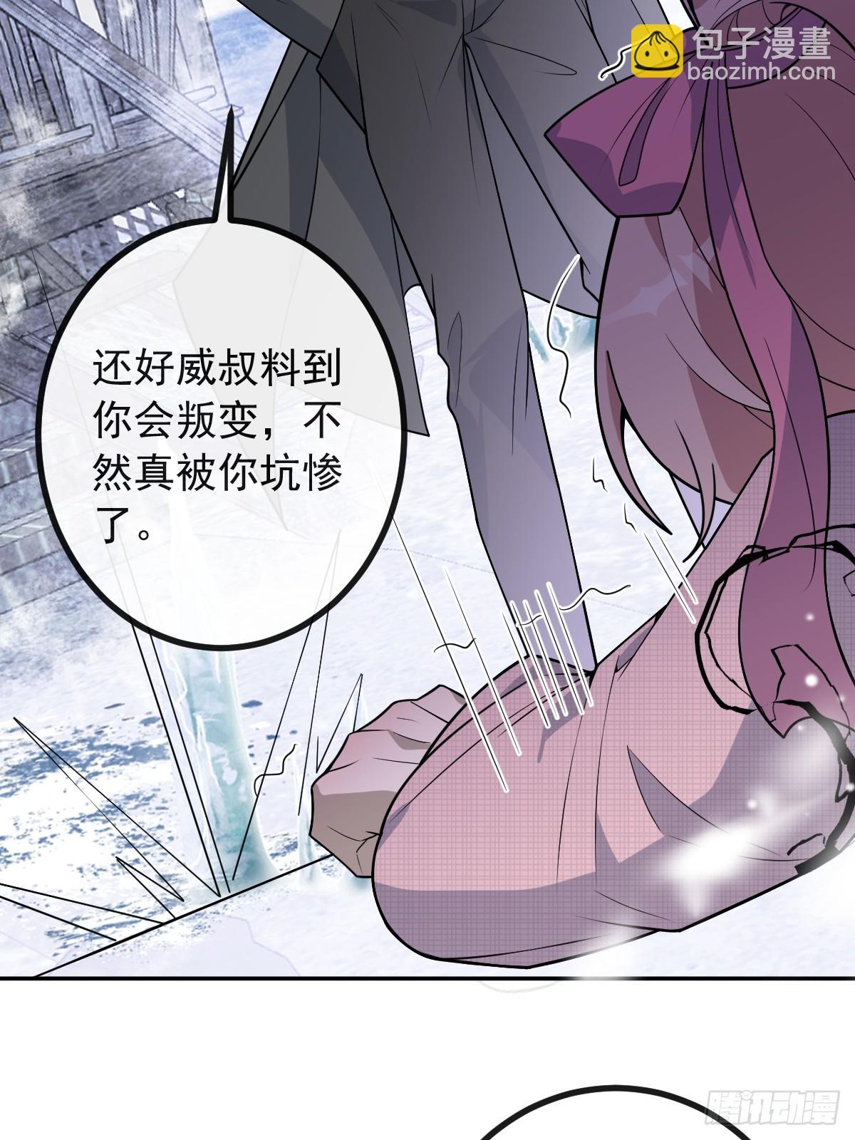 74-火石争夺战！(1/2)-第77话