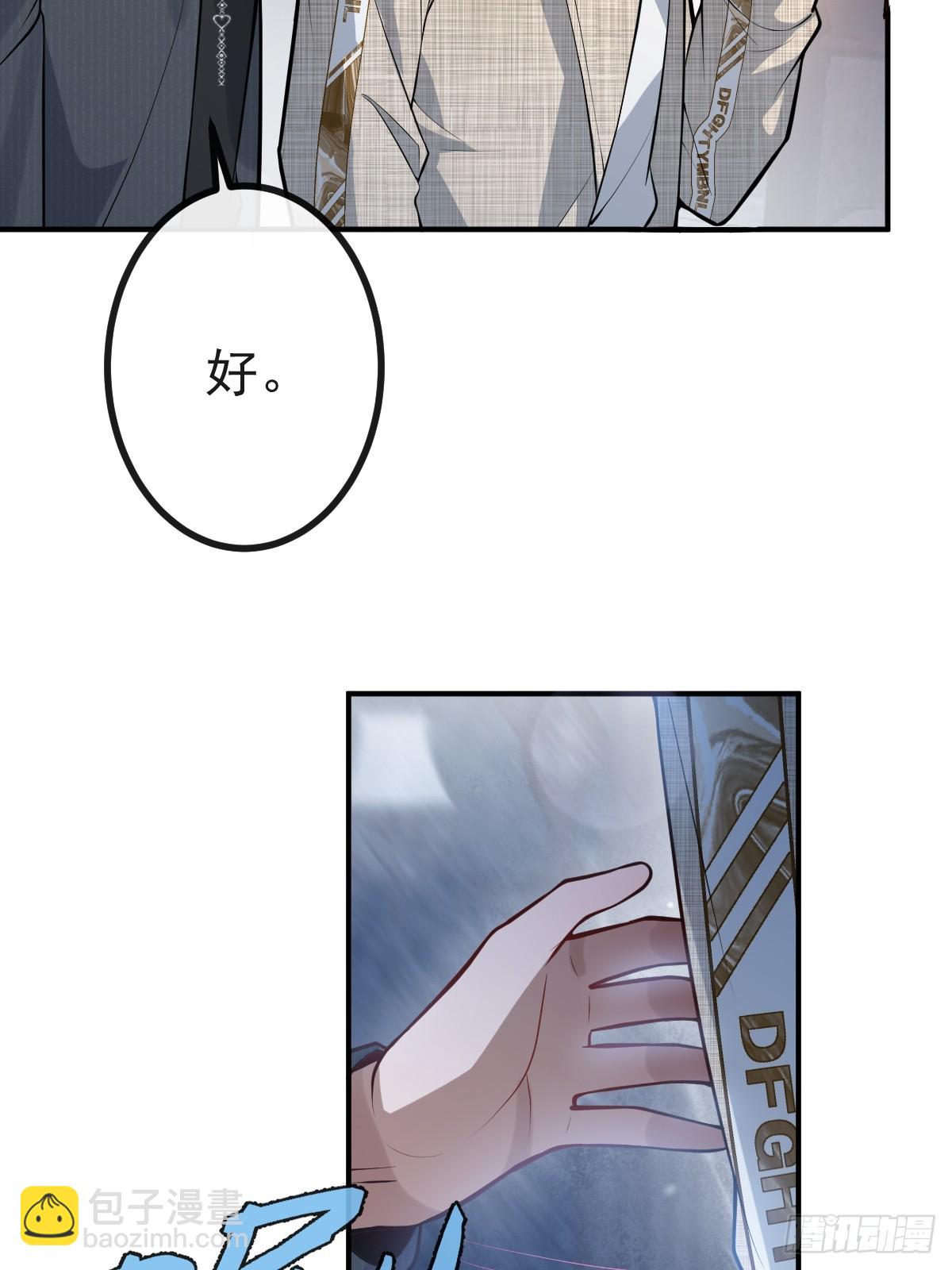 74-火石争夺战！(1/2)-第77话