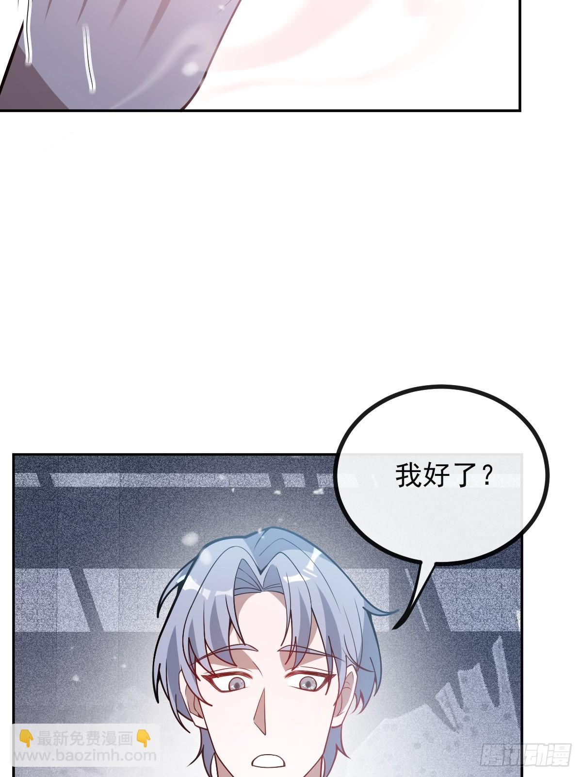 76-极夜来临!(1/2)-第79话