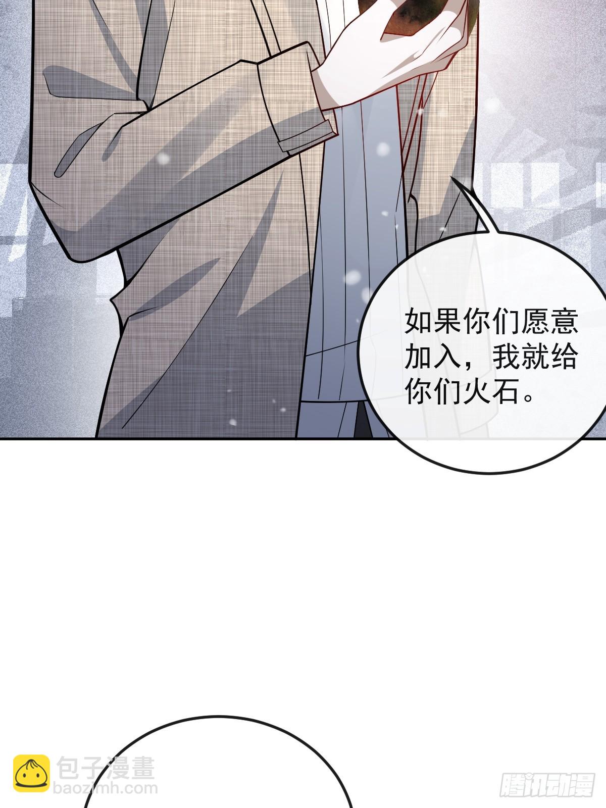 76-极夜来临!(1/2)-第79话