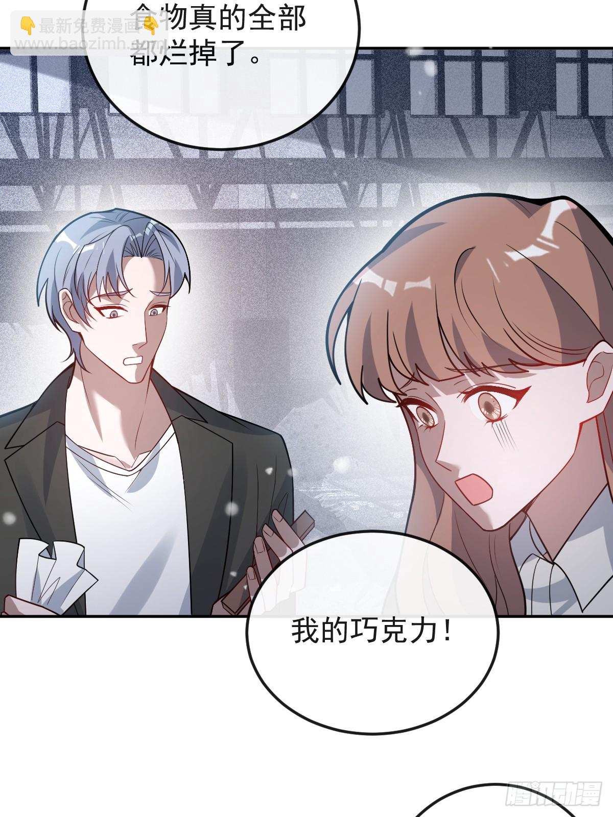 76-极夜来临!(1/2)-第79话