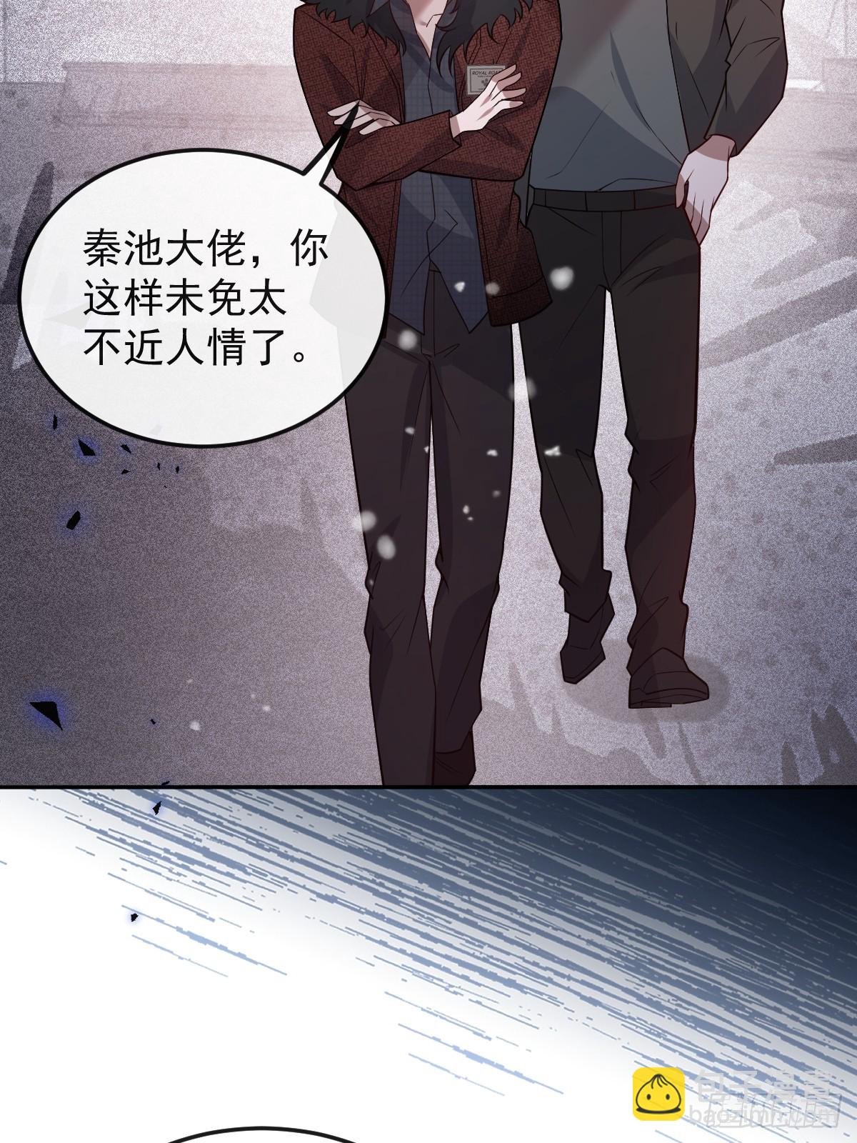 76-极夜来临!(1/2)-第79话
