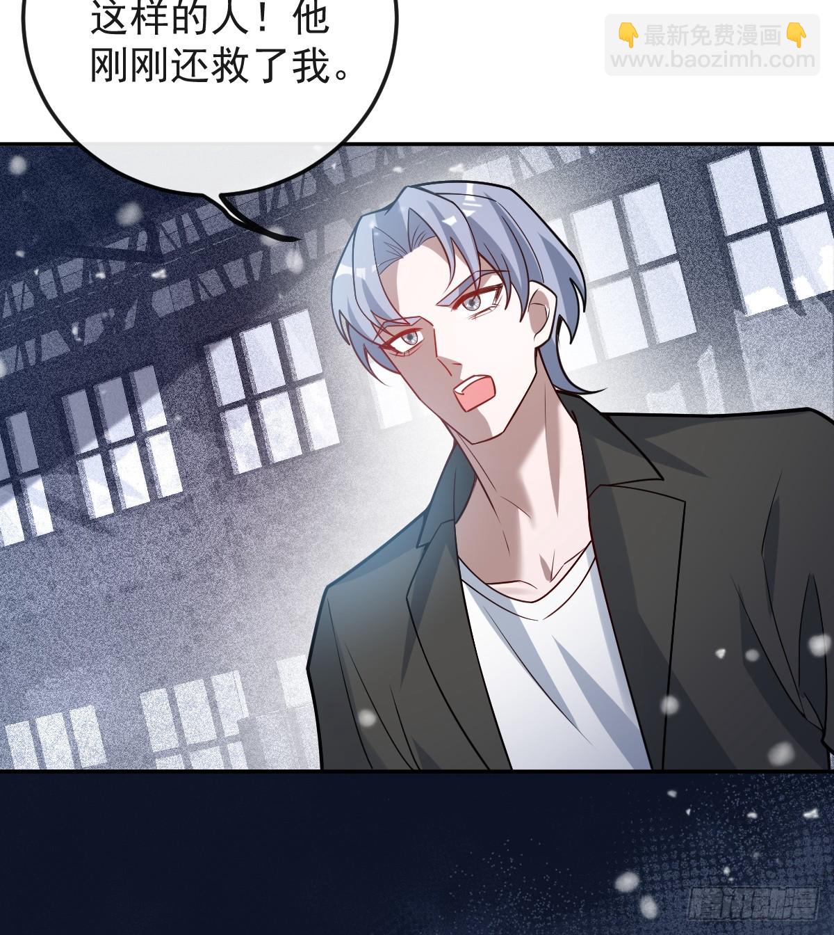 76-极夜来临!(1/2)-第79话