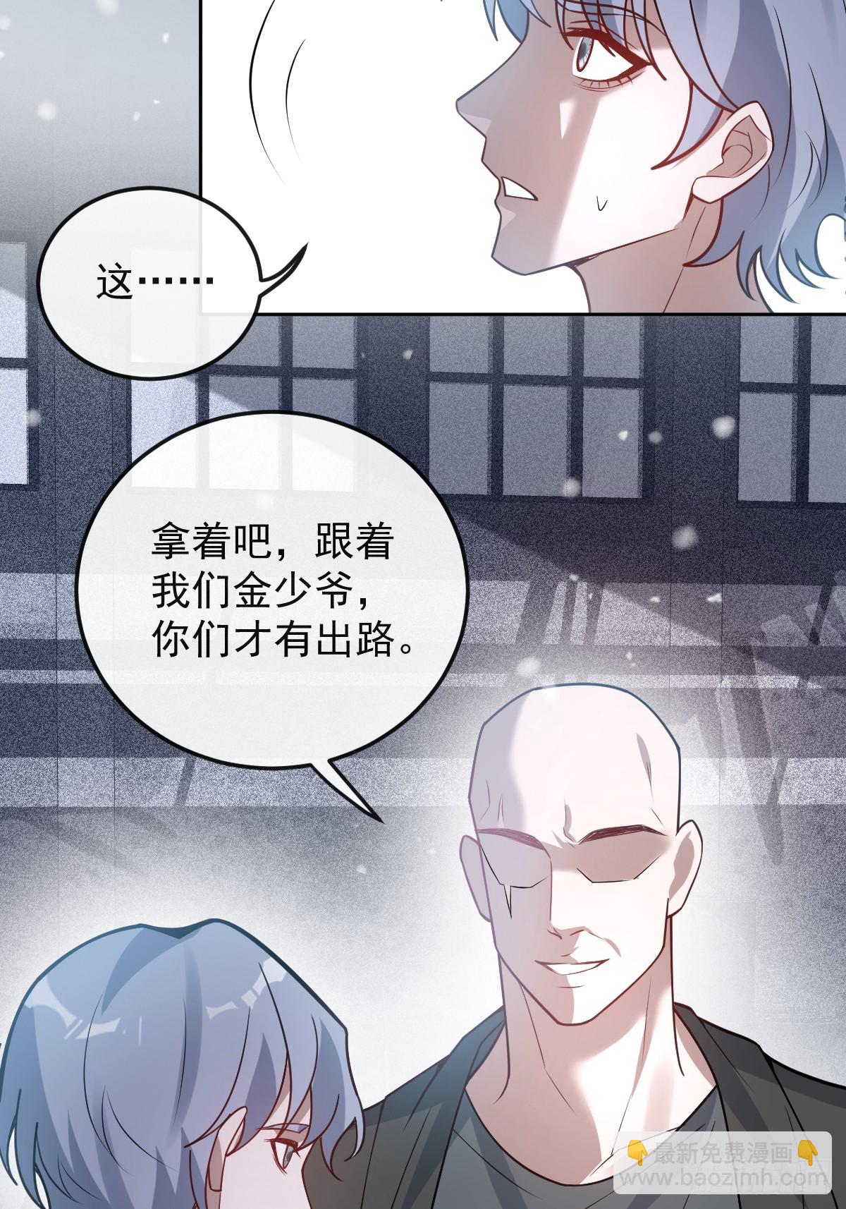 76-极夜来临!(1/2)-第79话