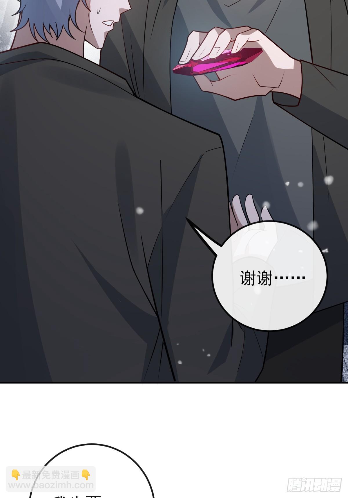 76-极夜来临!(1/2)-第79话