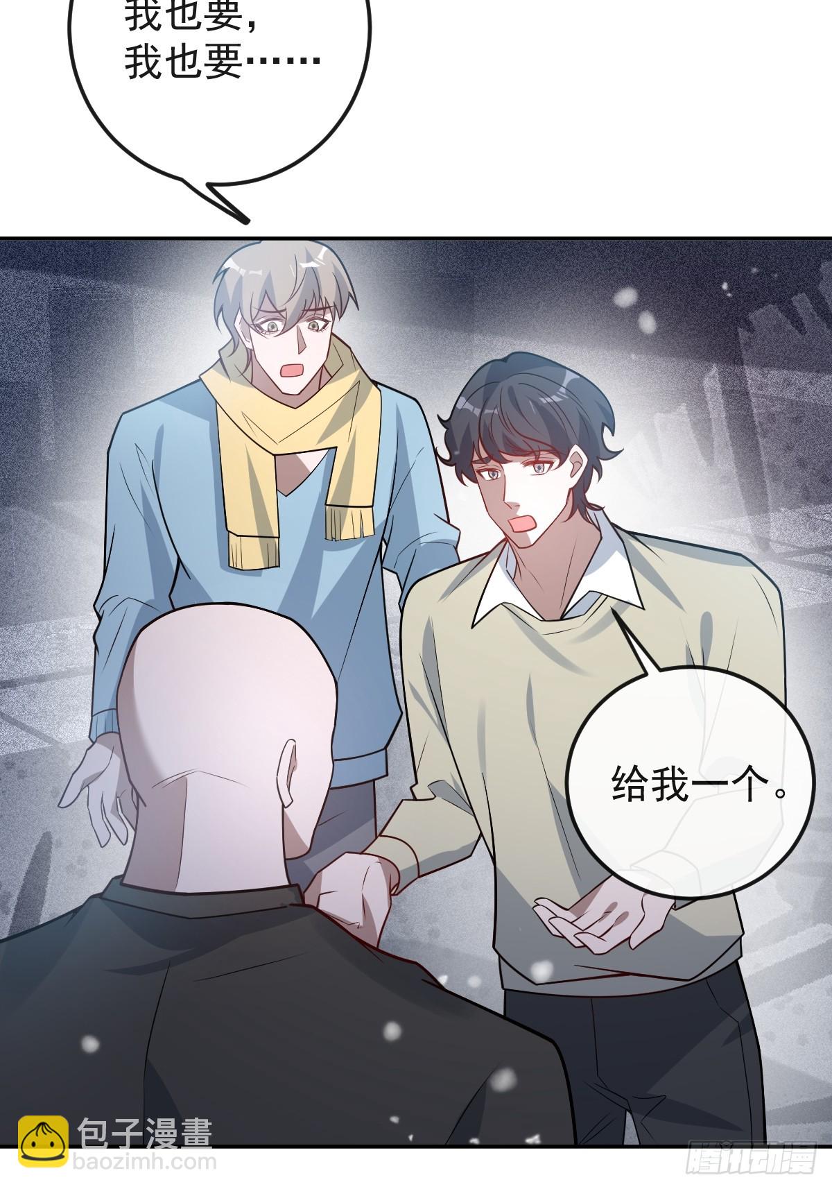 76-极夜来临!(1/2)-第79话
