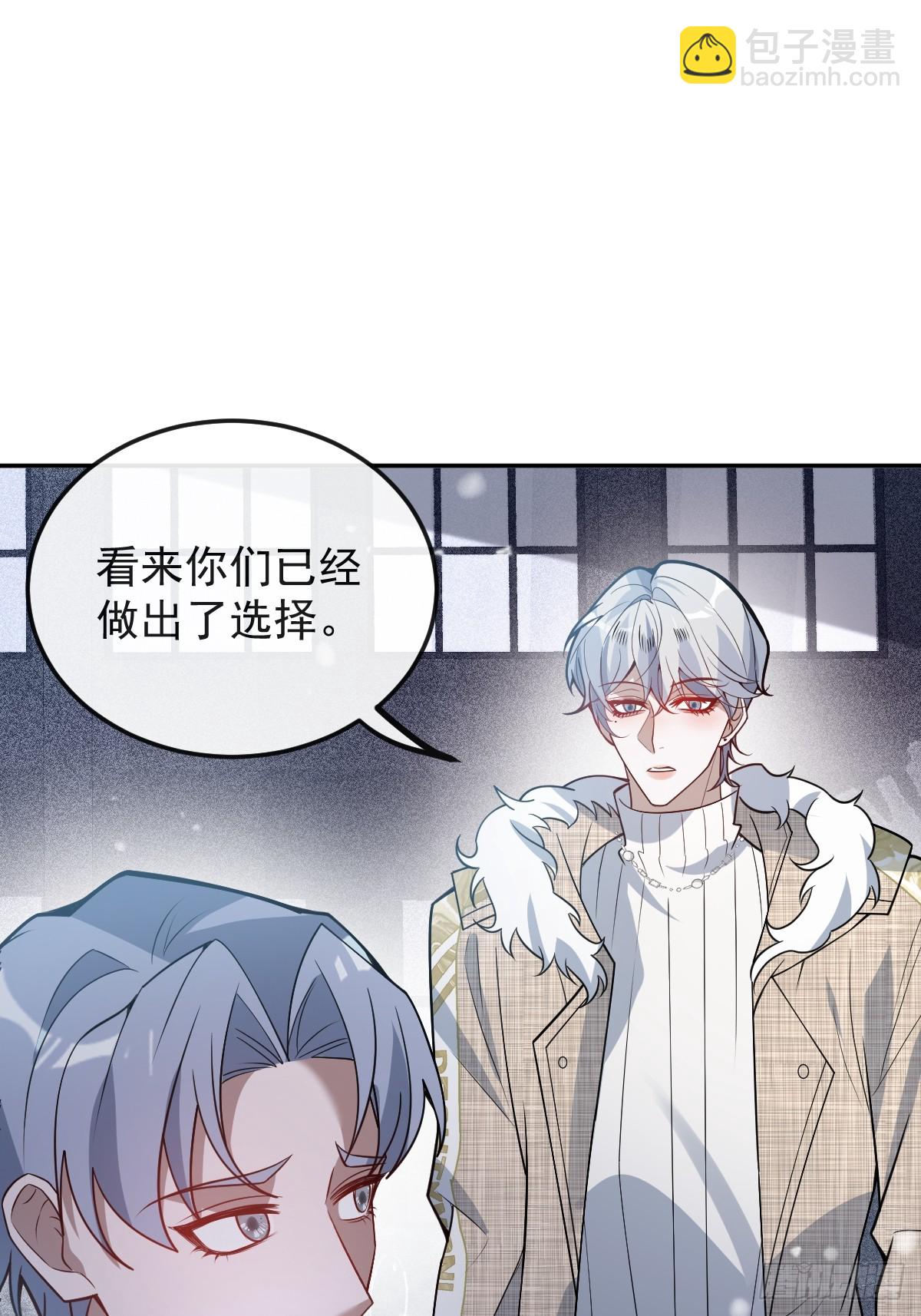 76-极夜来临!(1/2)-第79话