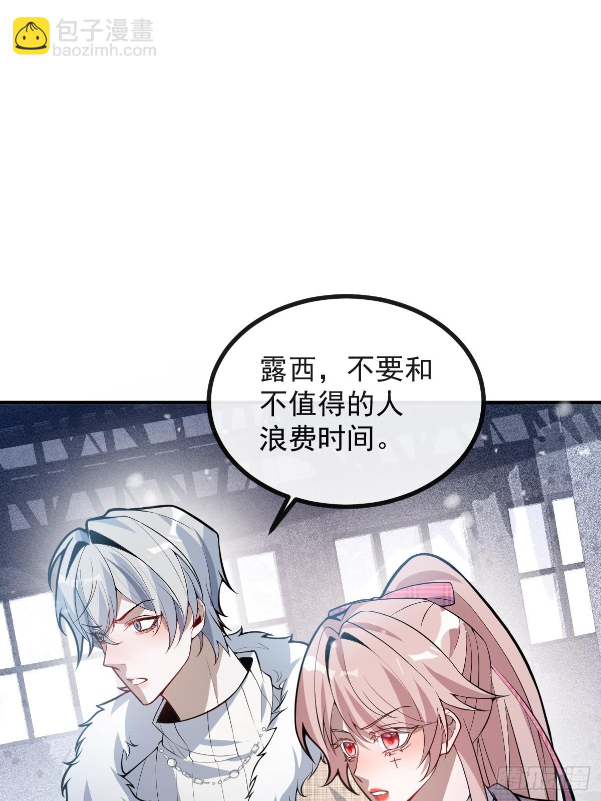 76-极夜来临!(1/2)-第79话