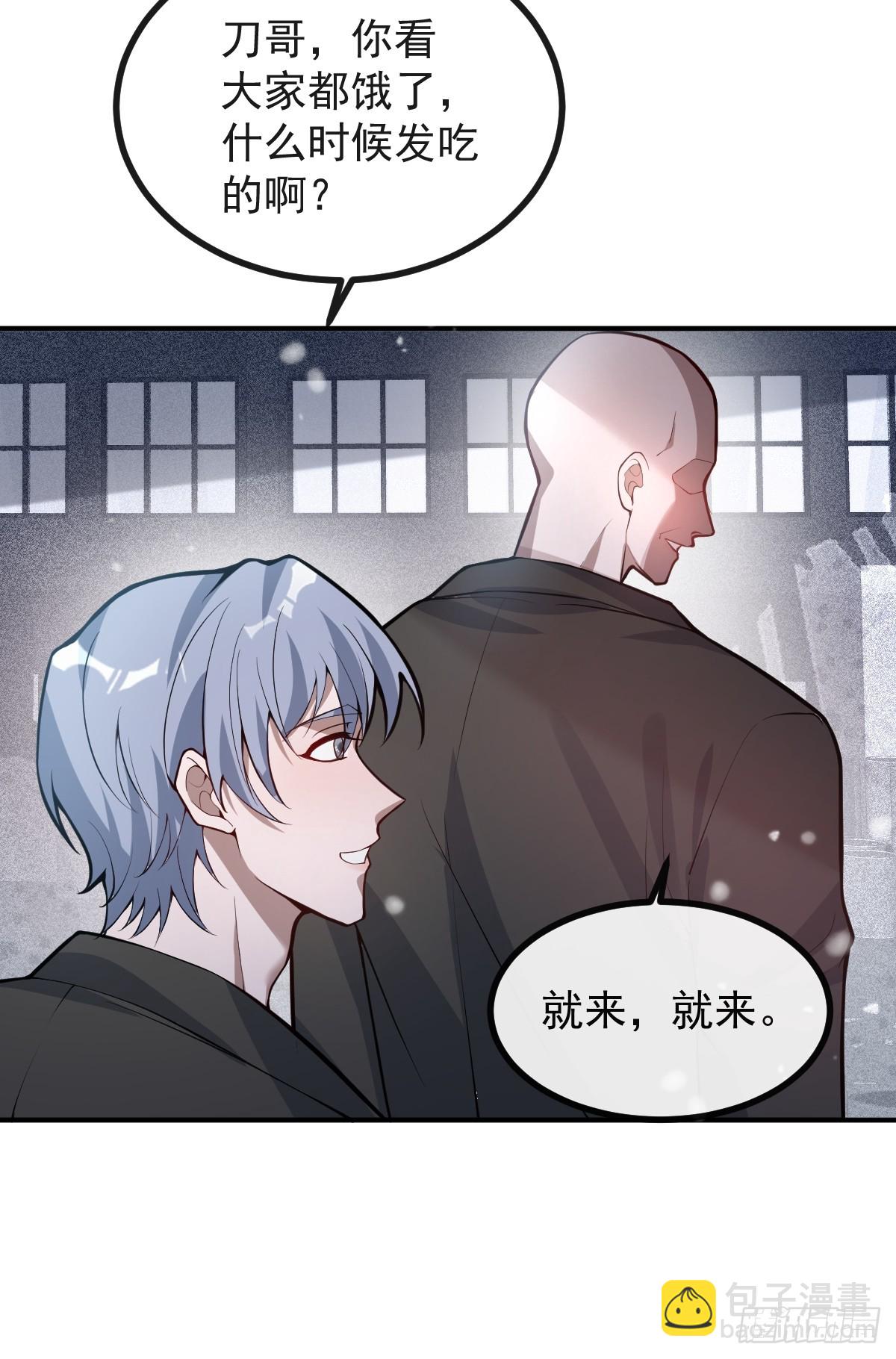 76-极夜来临!(1/2)-第79话