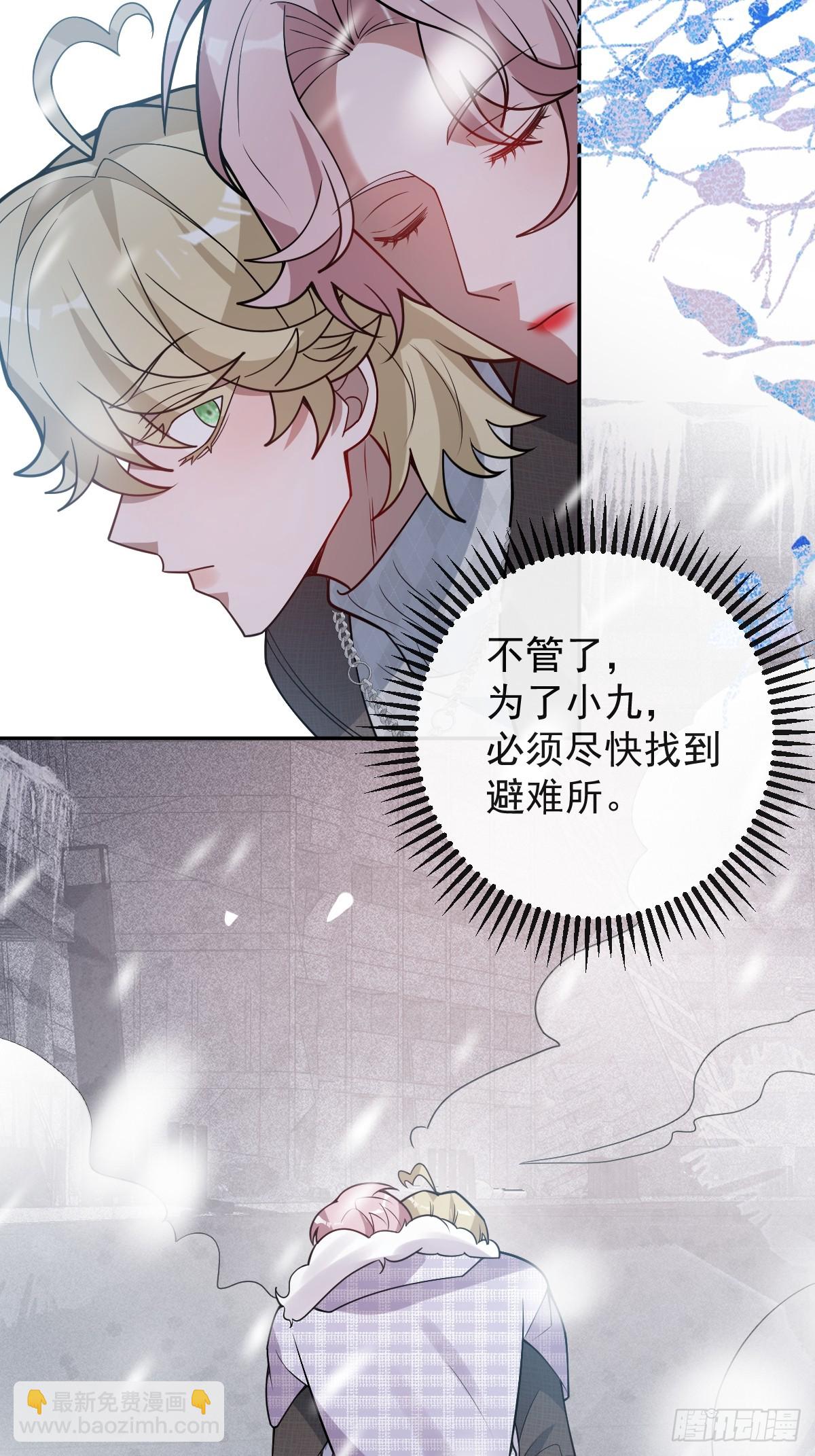 78-变异！(1/2)-第81话