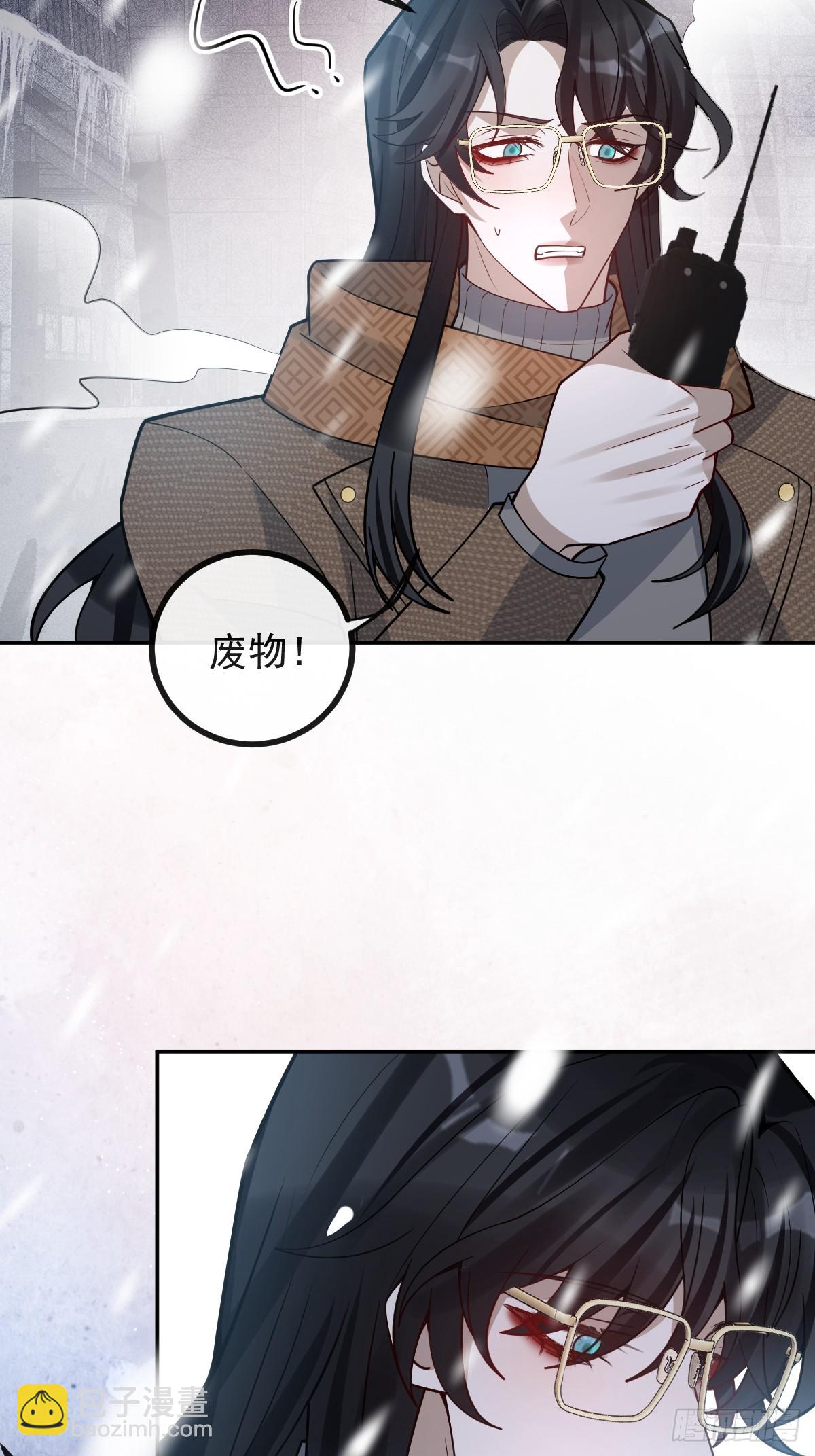 78-变异！(1/2)-第81话