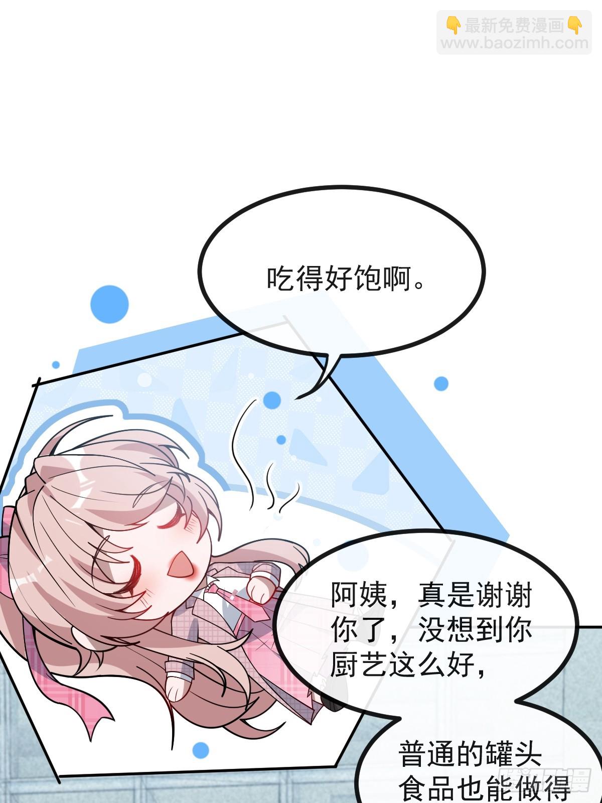 78-变异！(1/2)-第81话