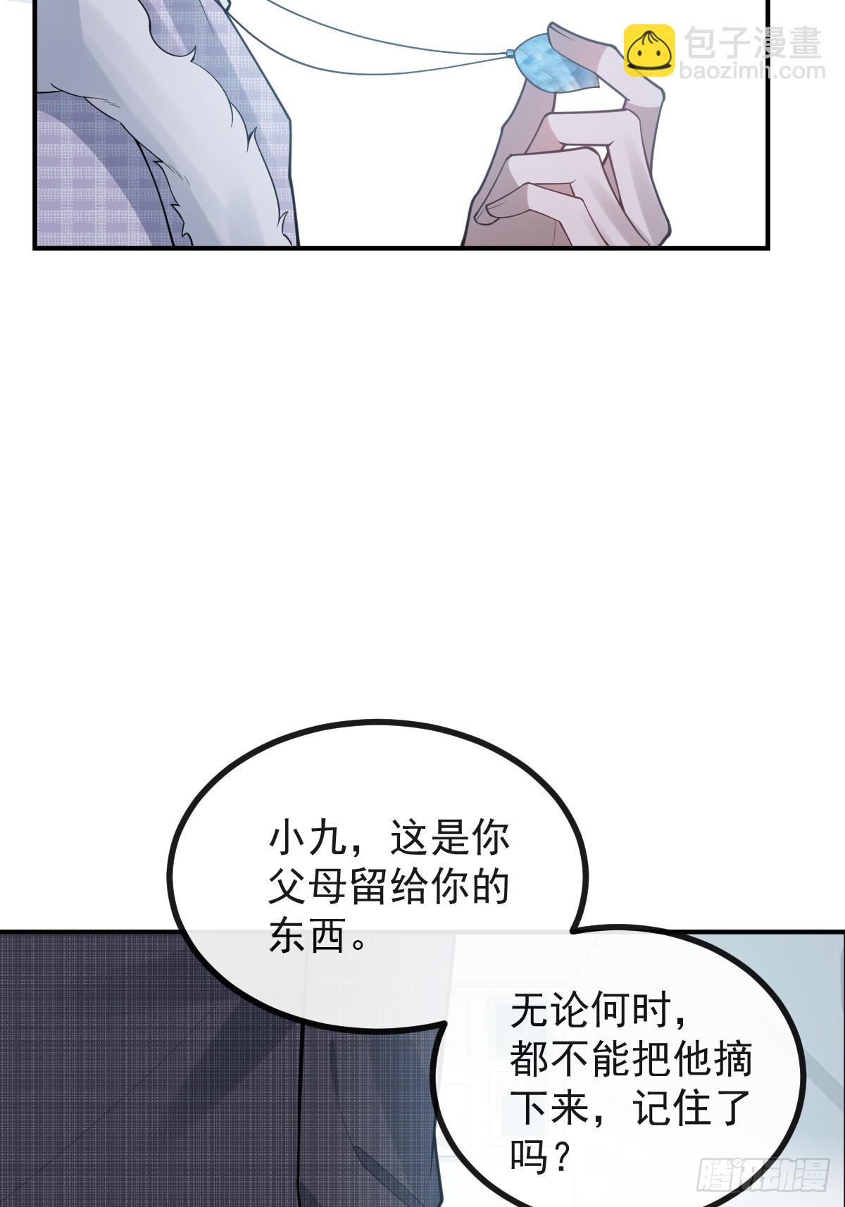 78-变异！(1/2)-第81话