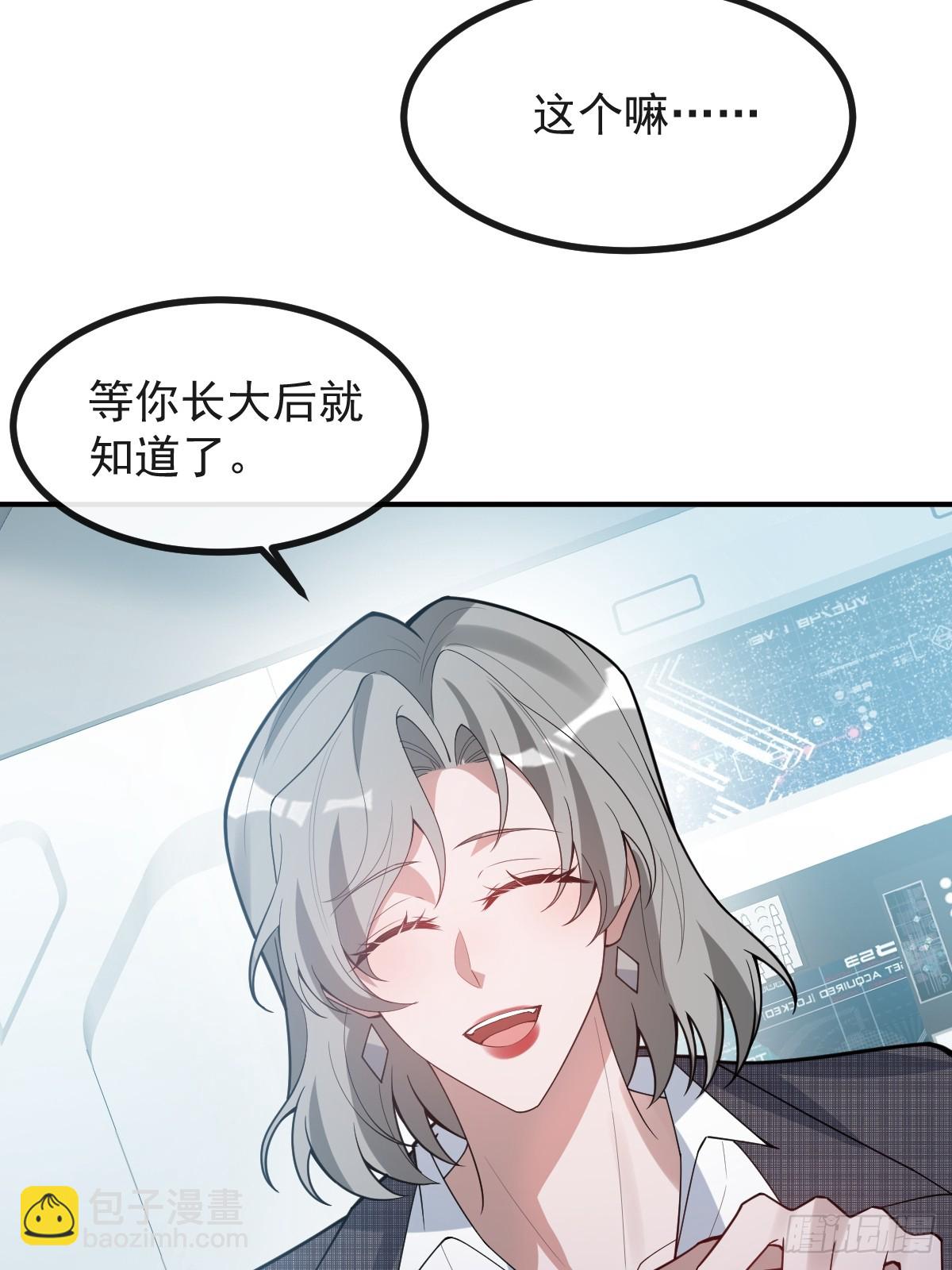78-变异！(1/2)-第81话