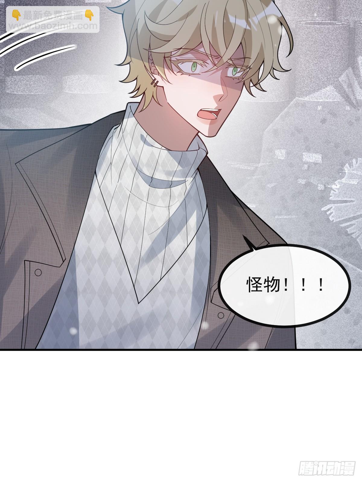 78-变异！(1/2)-第81话