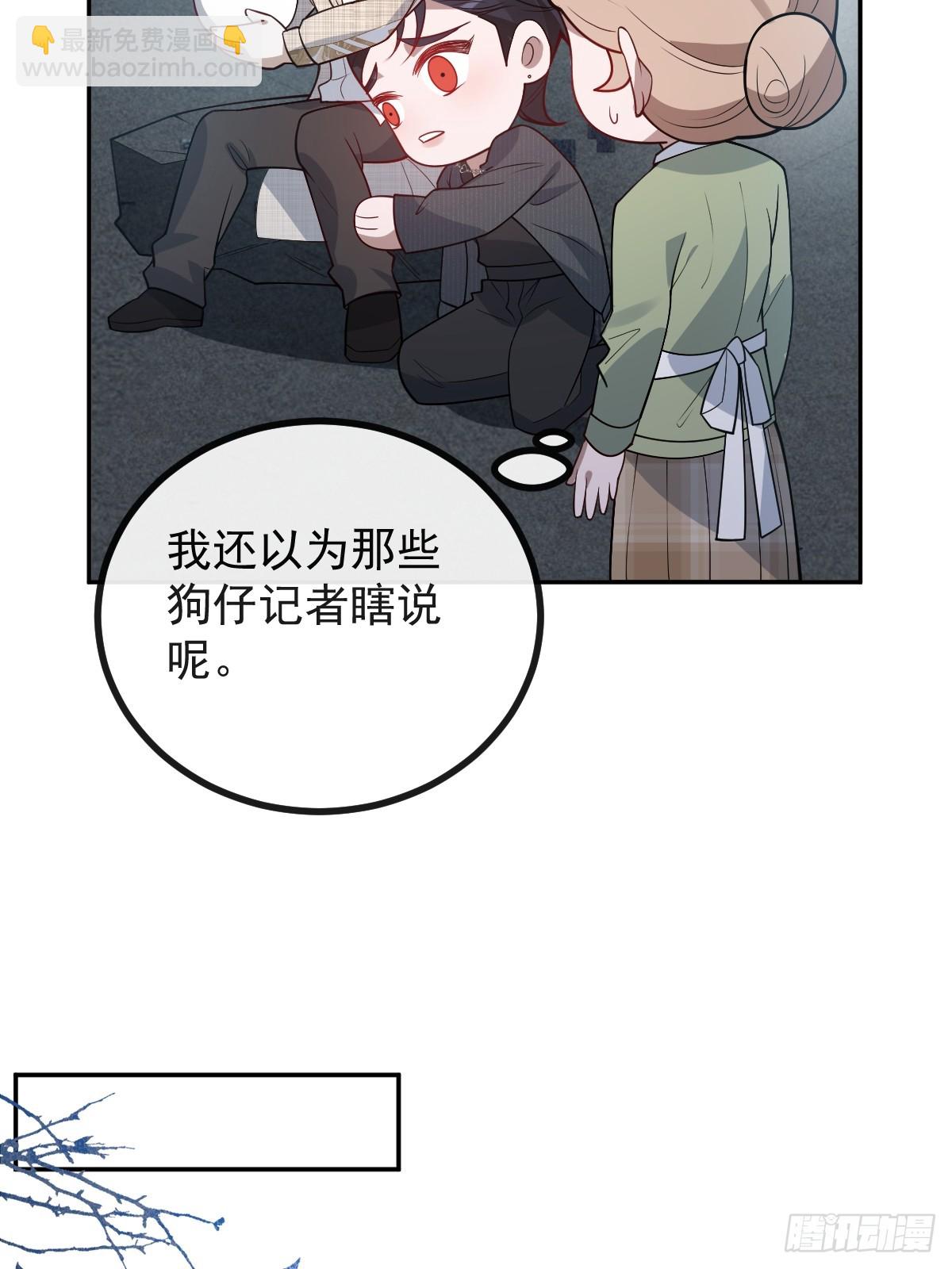 78-变异！(1/2)-第81话