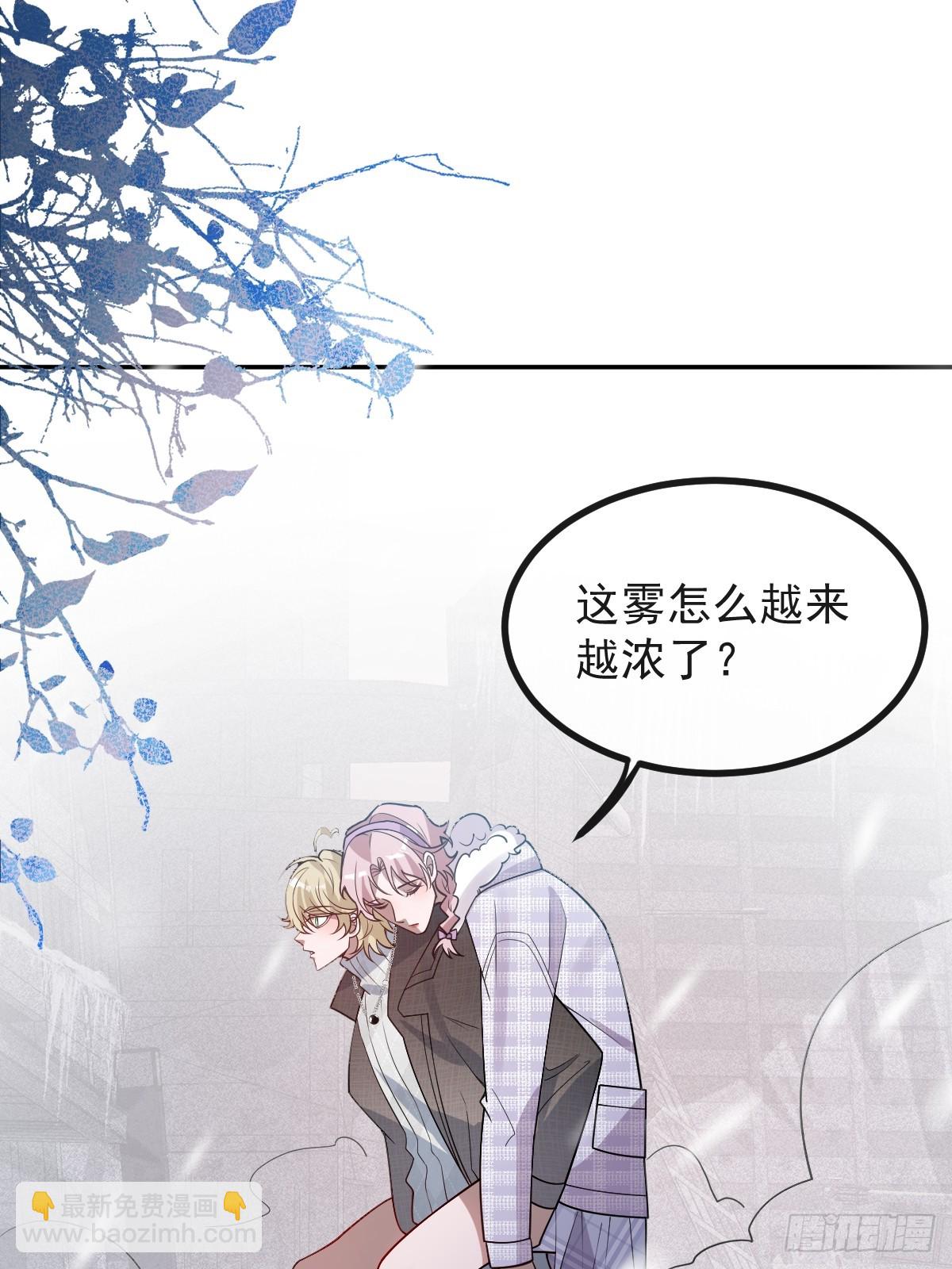 78-变异！(1/2)-第81话