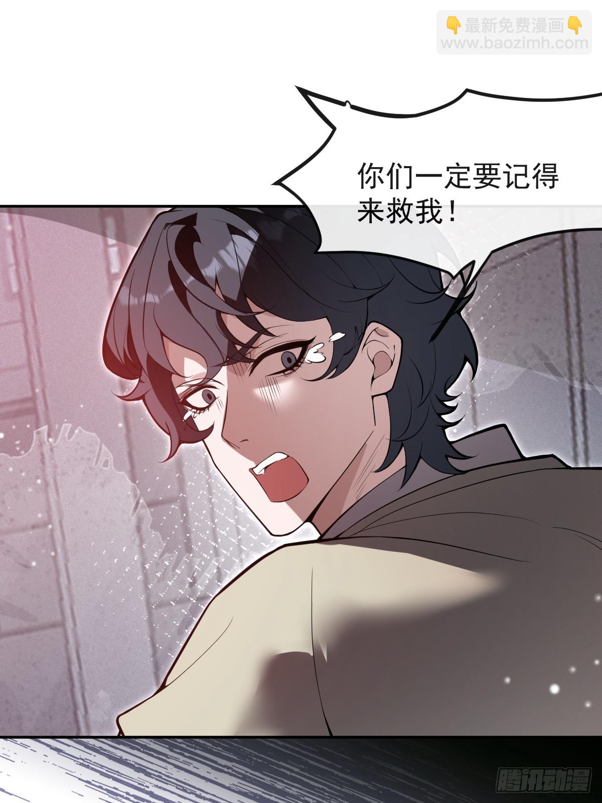 80-黑龙现身！(1/2)-第83话