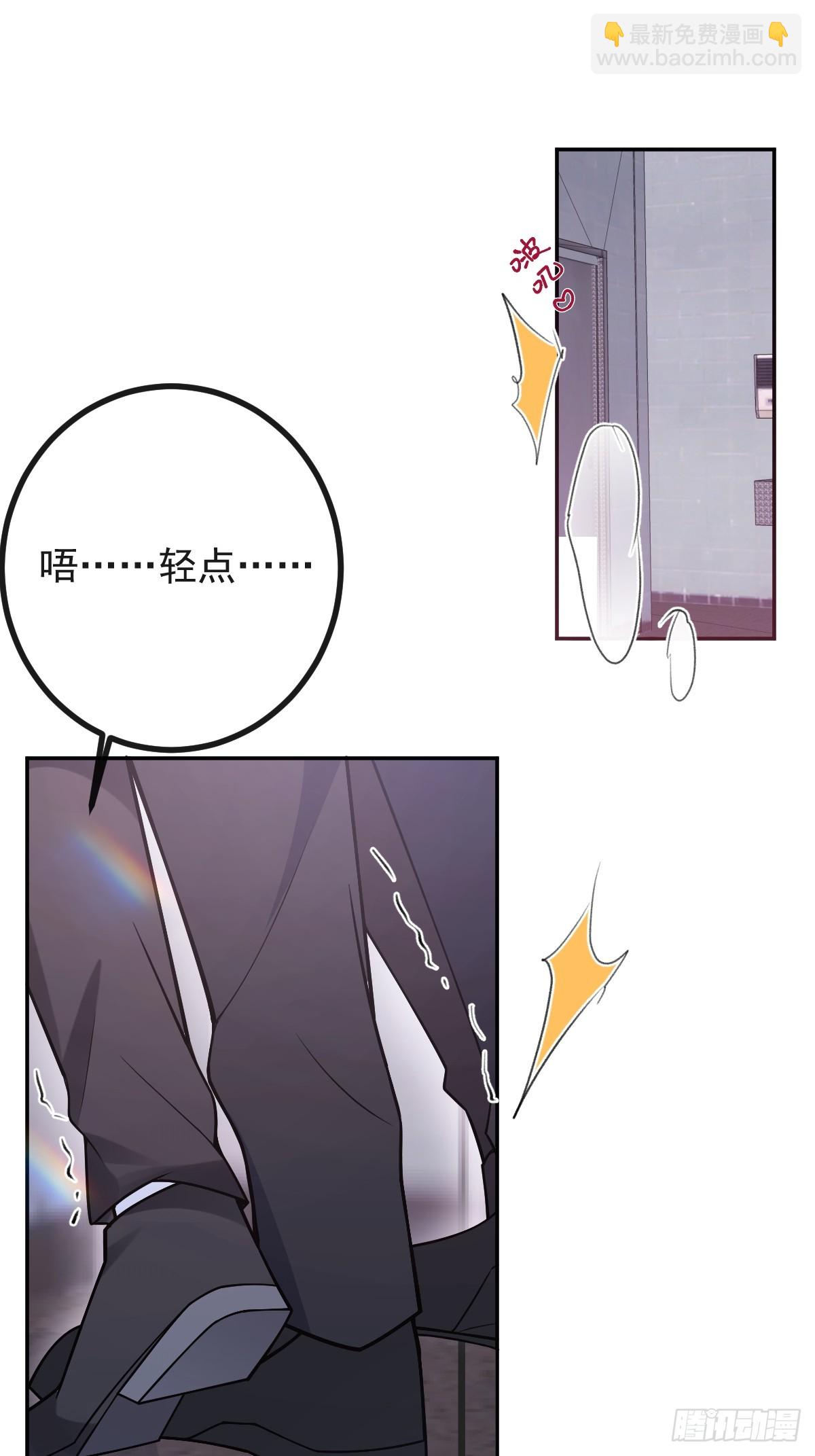 82-难以满足！(1/2)-第85话