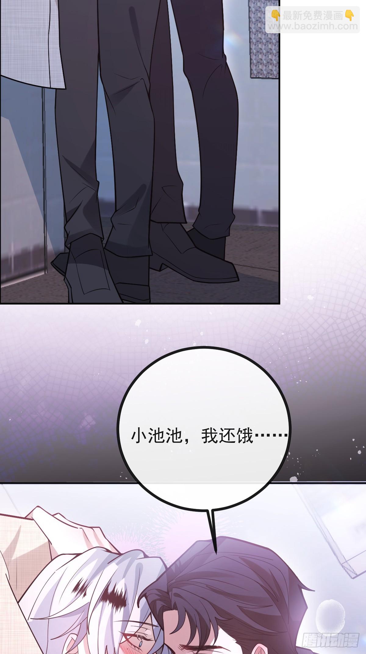 82-难以满足！(1/2)-第85话