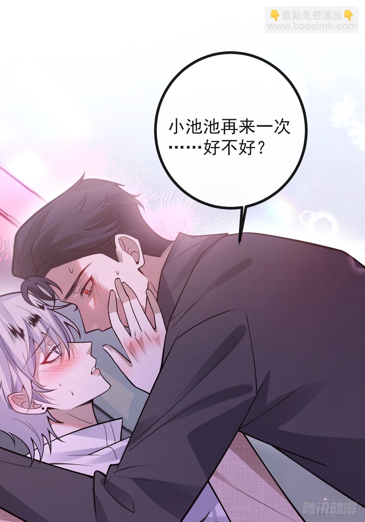 82-难以满足！(1/2)-第85话
