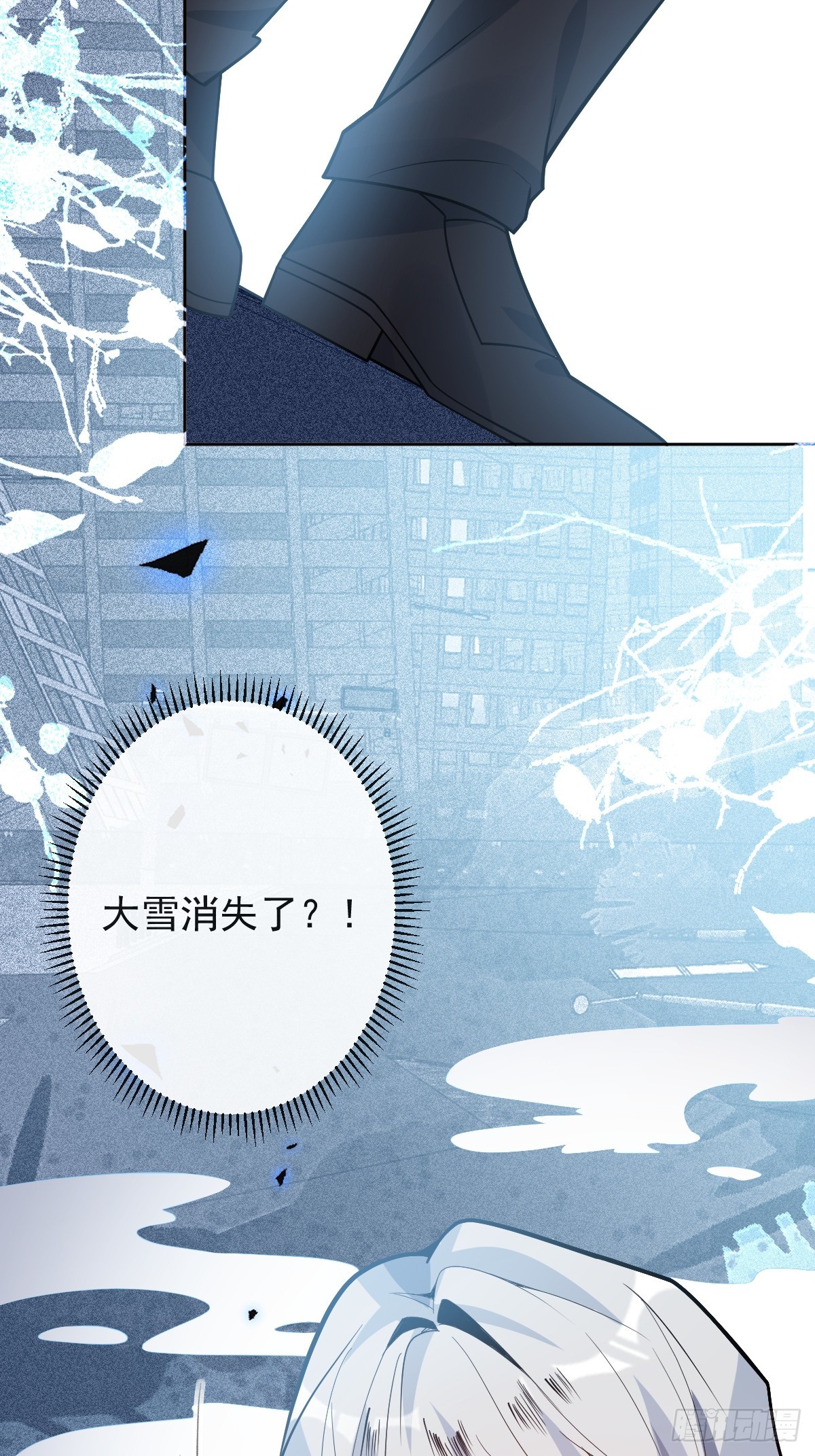 82-难以满足！(1/2)-第85话
