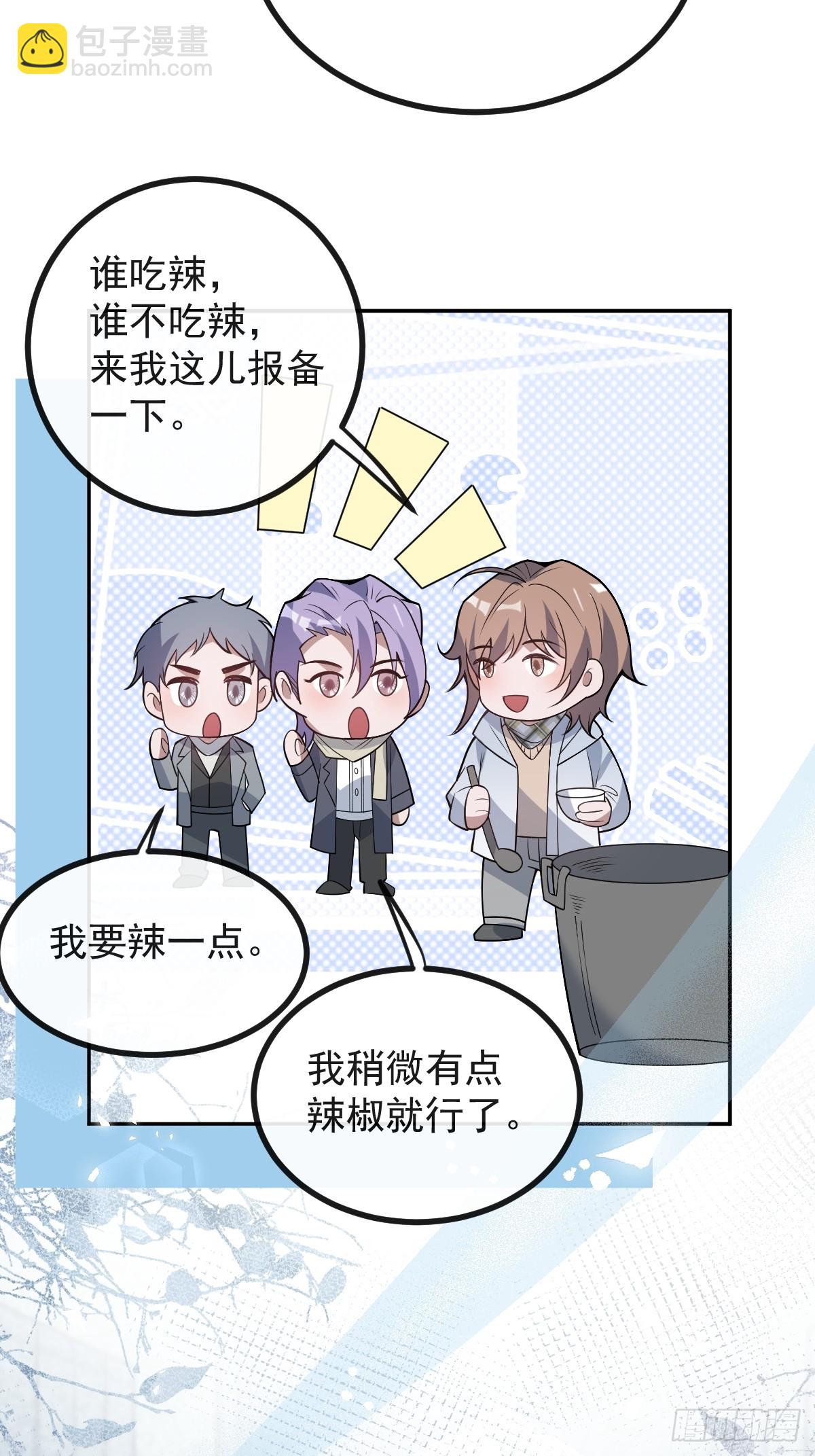 82-难以满足！(1/2)-第85话