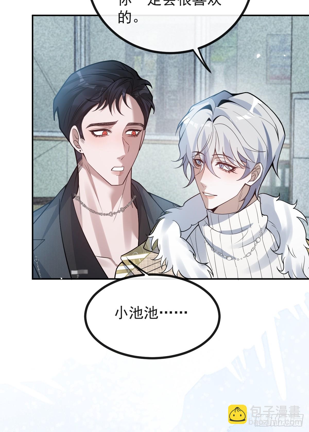 82-难以满足！(1/2)-第85话