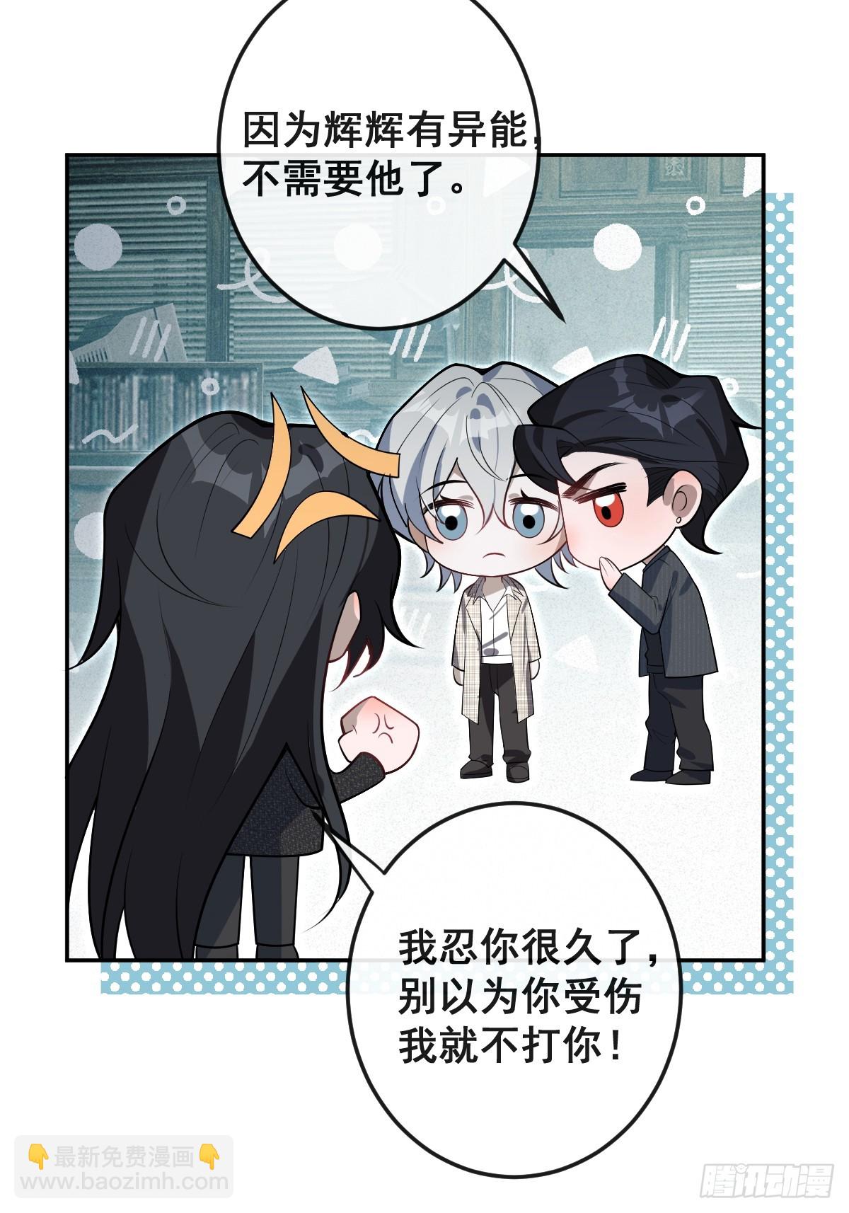 84-物资！(1/2)-第87话