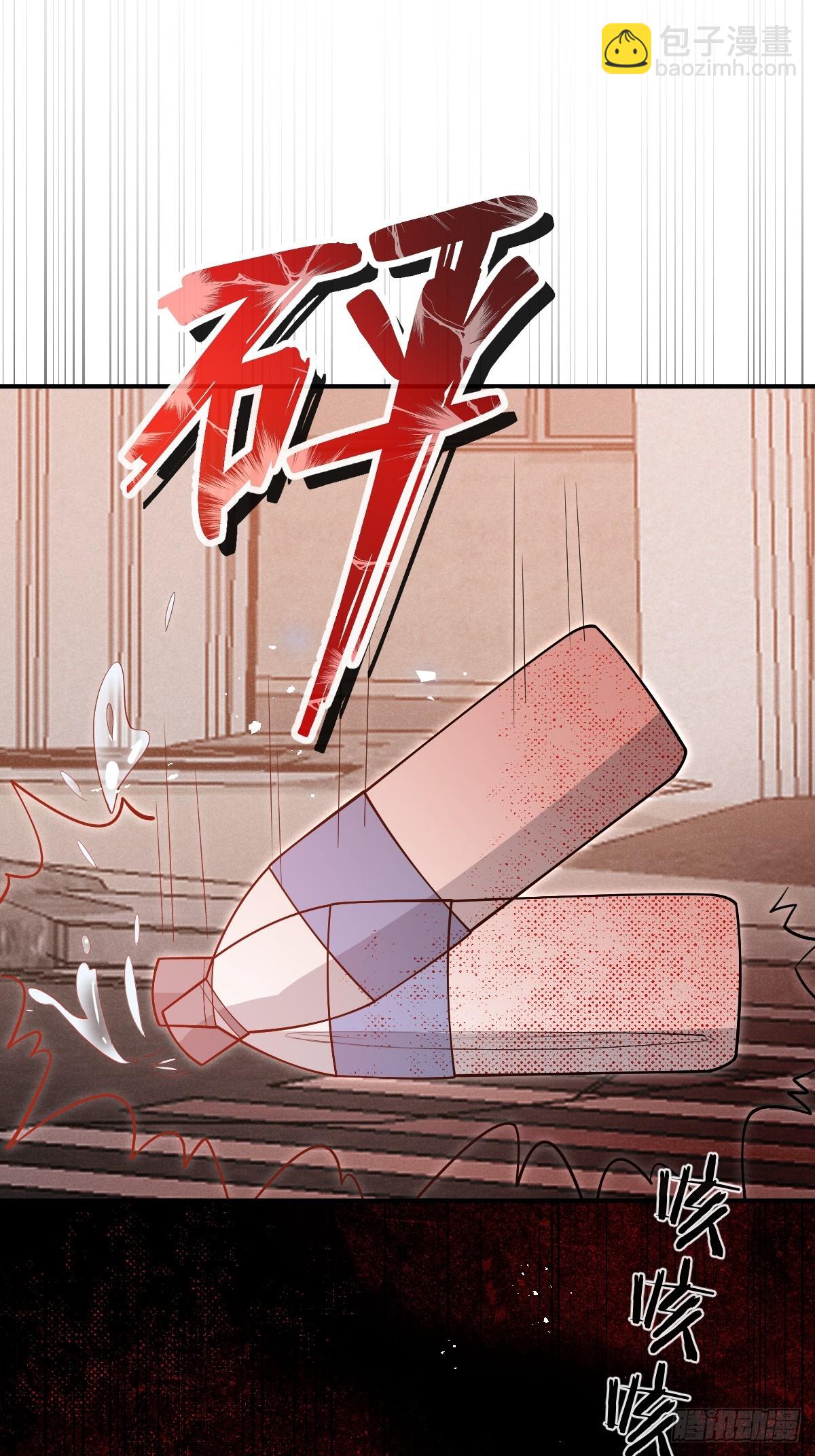 84-物资！(1/2)-第87话