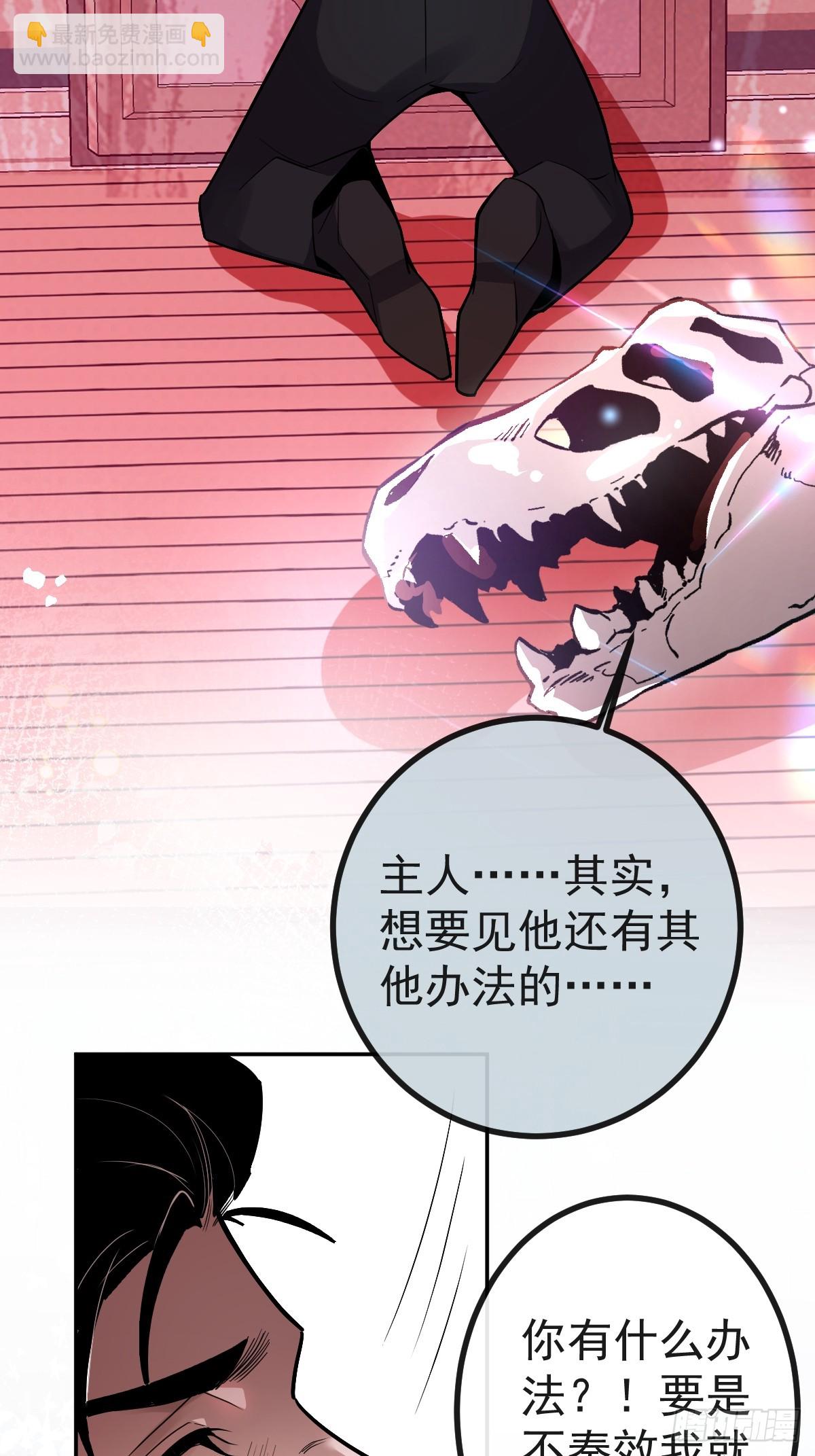 7-触发s+道具！(1/2)-第9话