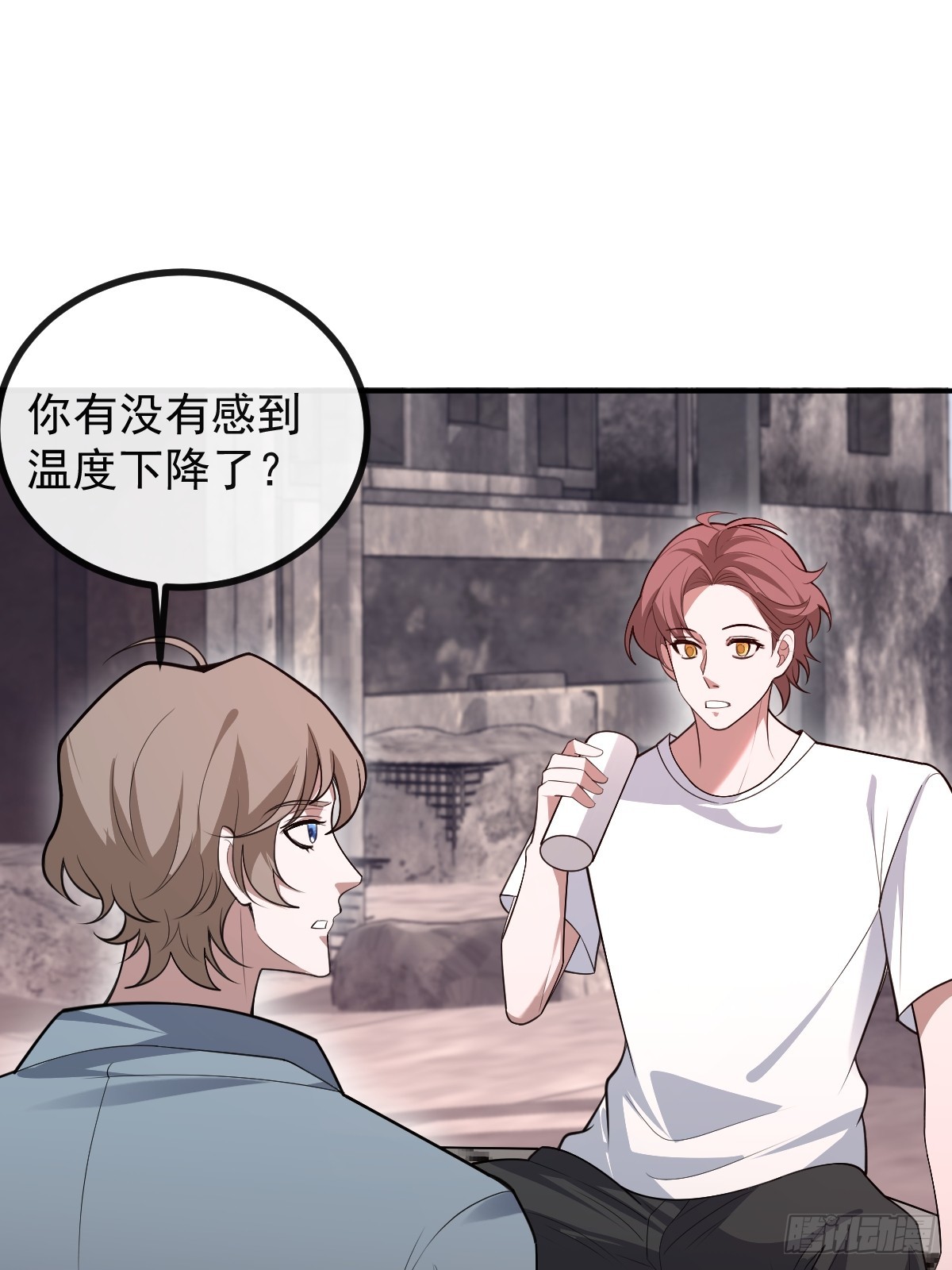 88-被监视！(1/2)-第91话