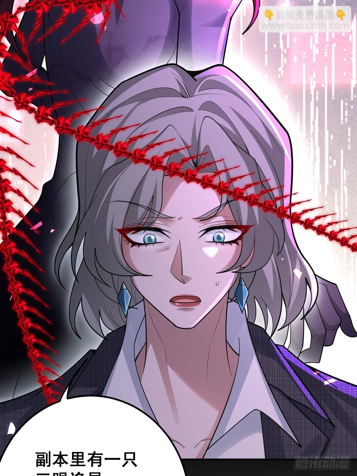 90-愿意为你赴死！(1/2)-第93话