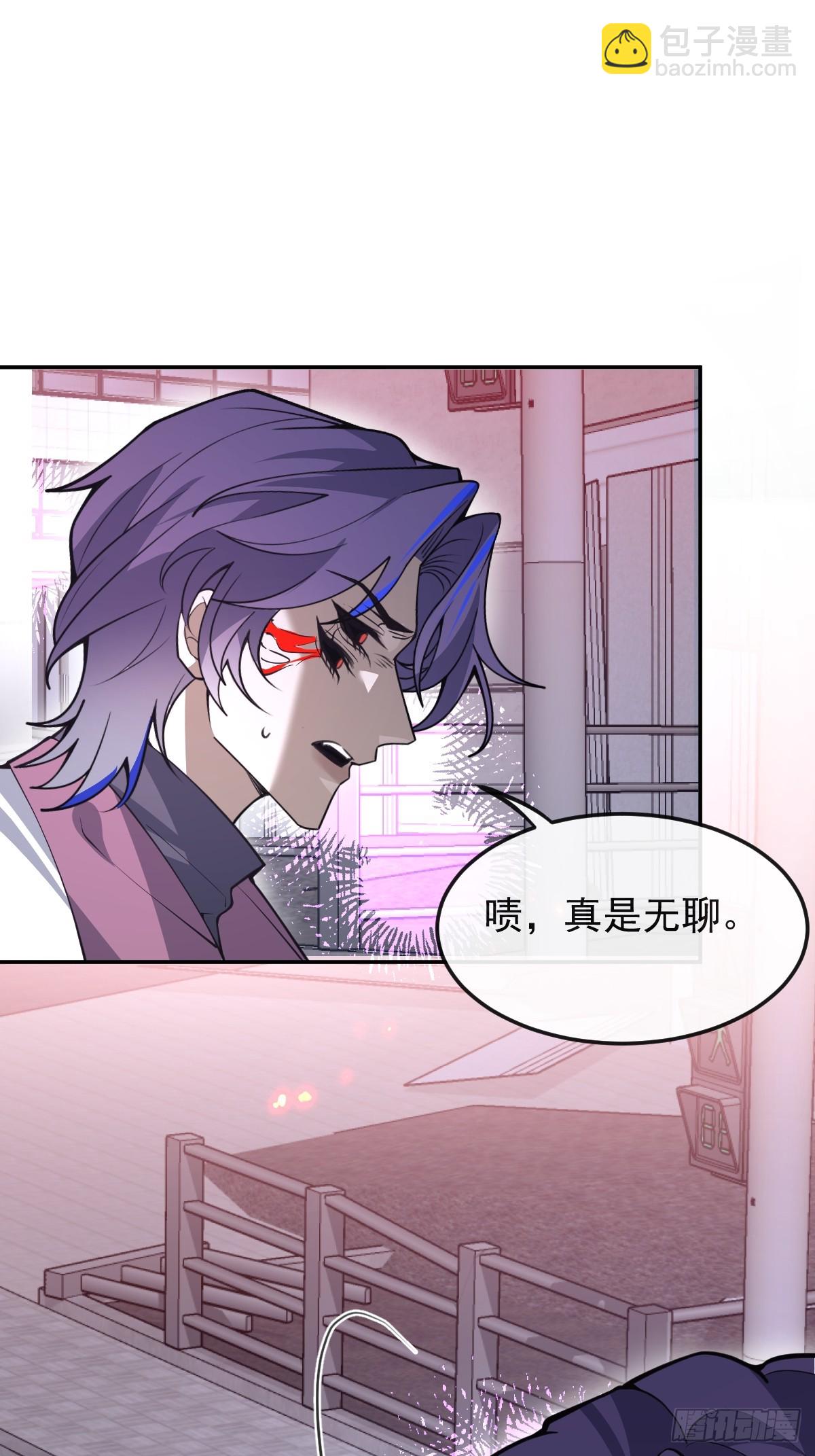 90-愿意为你赴死！(1/2)-第93话