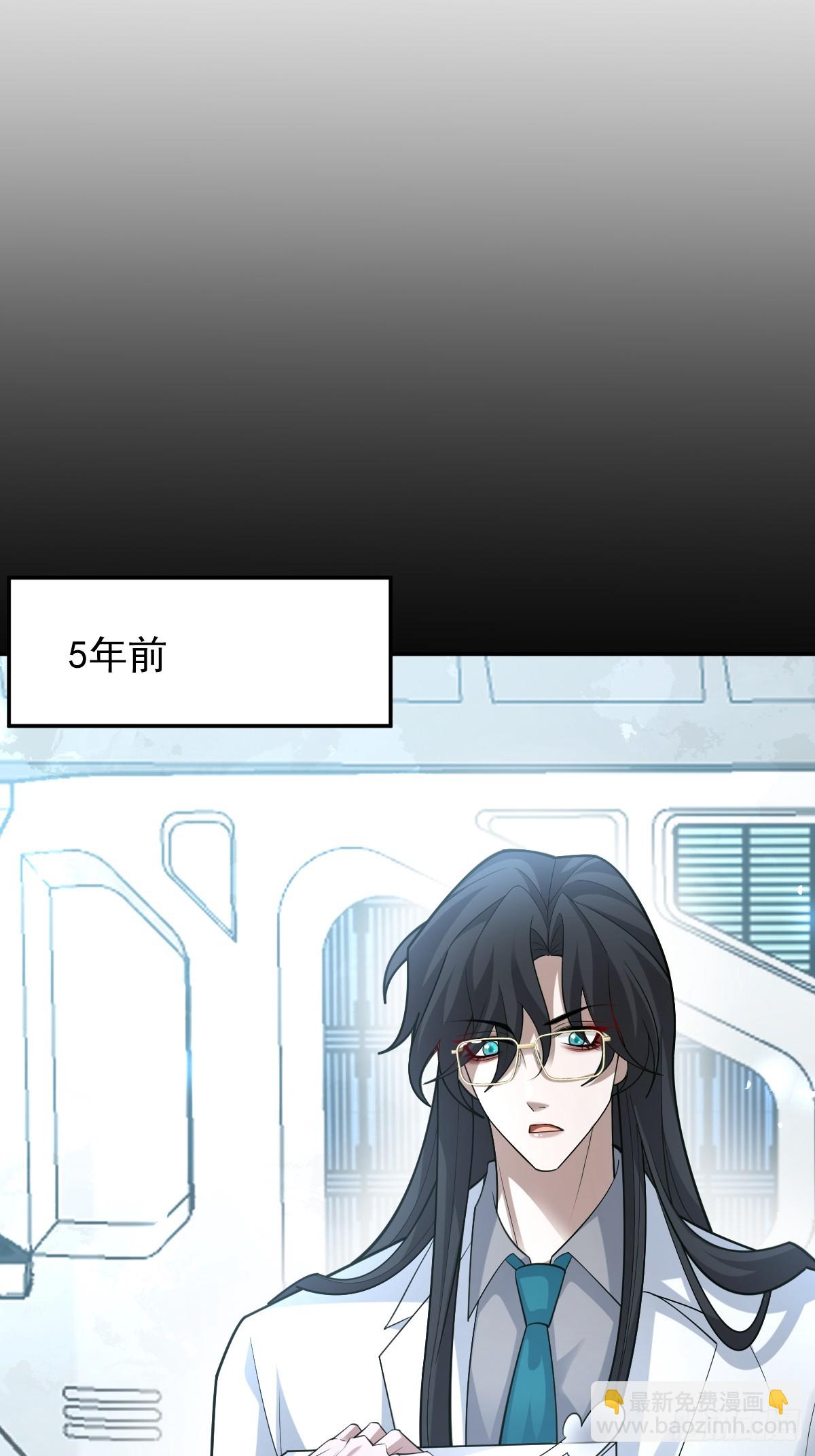 90-愿意为你赴死！(1/2)-第93话